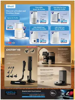 Preview of Sharaf DG catalogue valid from 08.05.2026 | Page: 43 | Products: Котлон, Sukker, Computere, Meuble de cuisine