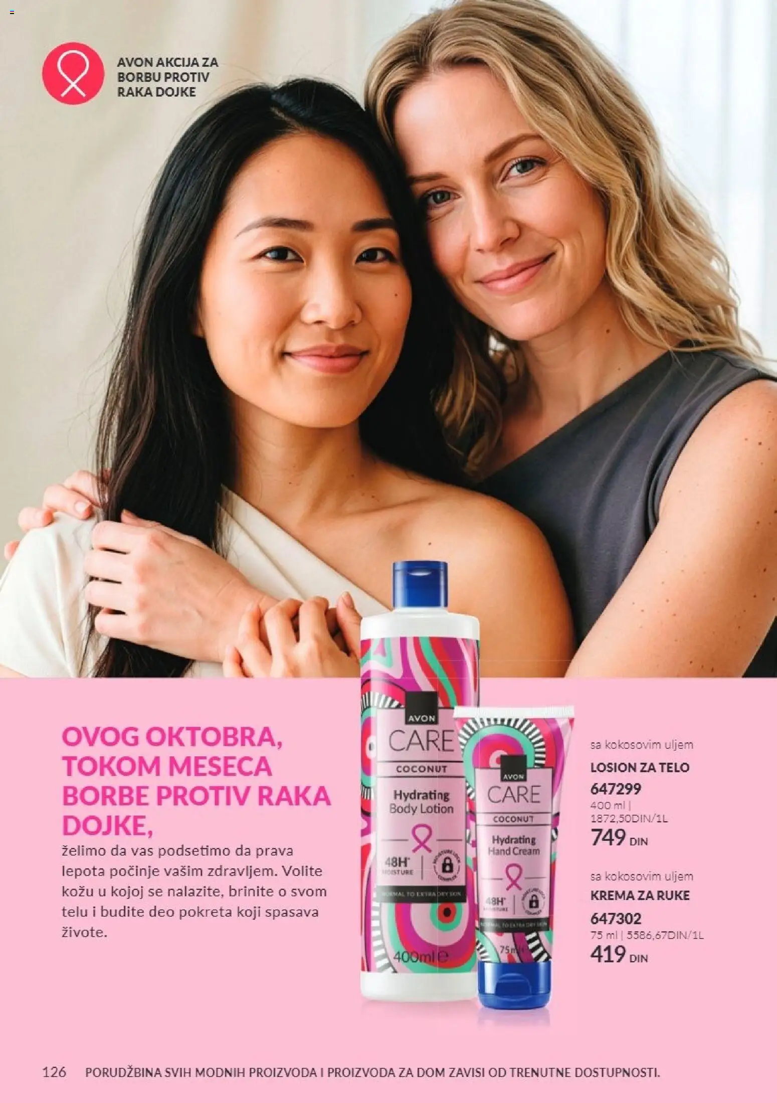AVON katalog - važi od 01.10.2026 | Strana: 126 | Proizvode: Krema, Losion za telo, Krema za ruke