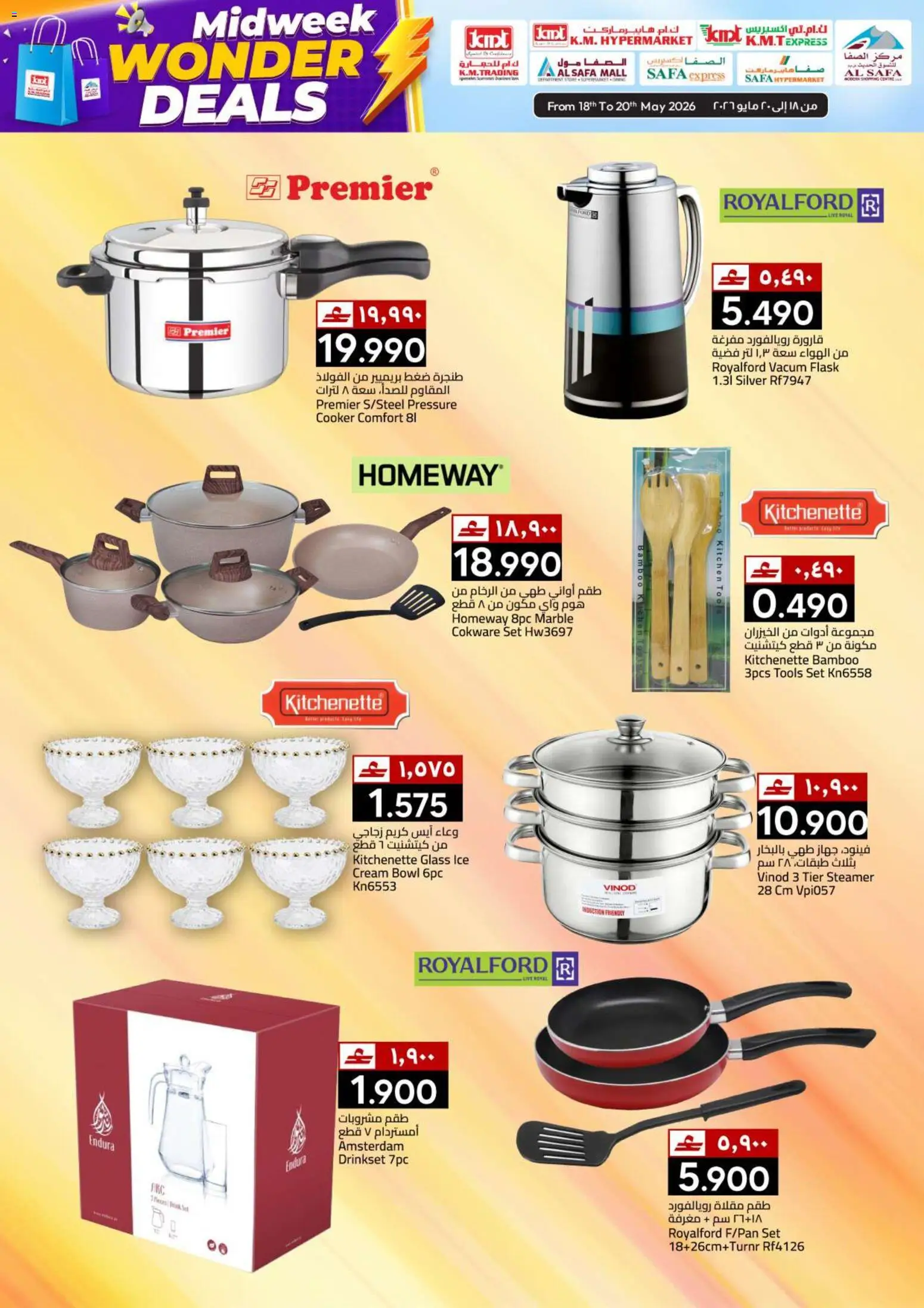{H1} | Page: 27 | Products: Presse-agrumes, Котлон, Tv-kaappi, Køkkenvægt