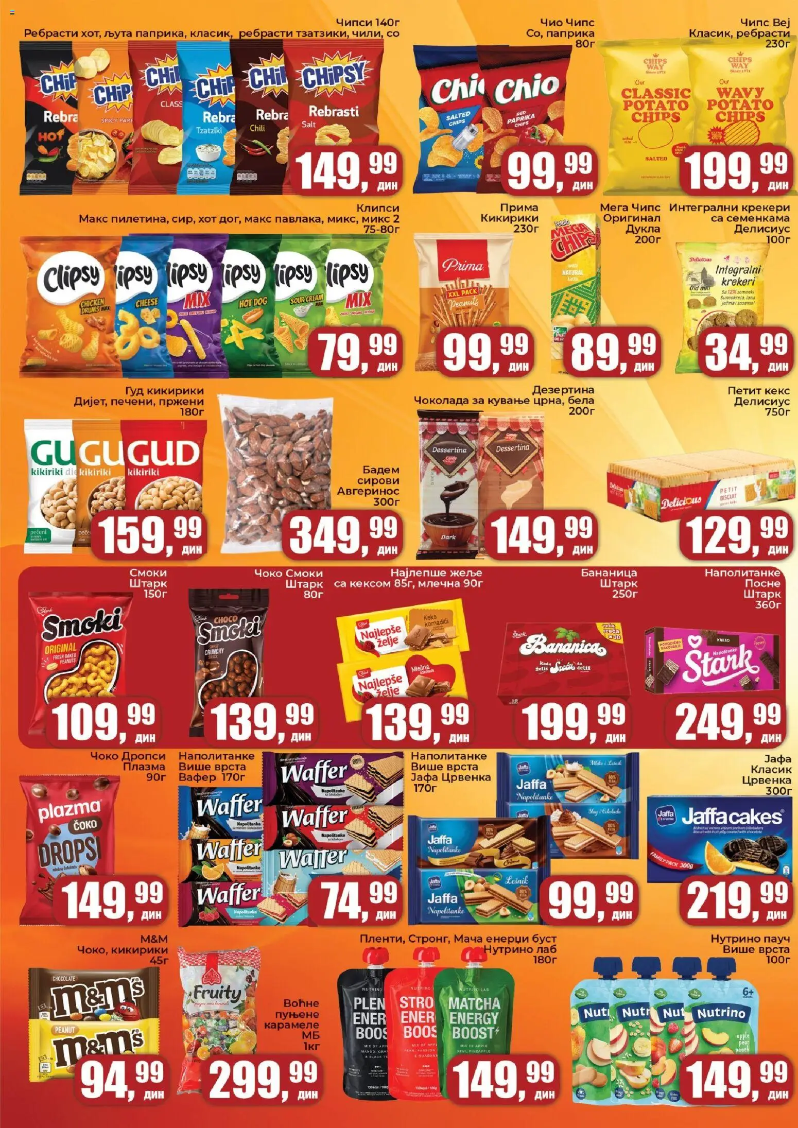 Sunce katalog - važi od 12.03.2026 | Strana: 6 | Proizvode: Smoki, Guarana, Candy, Napolitanke