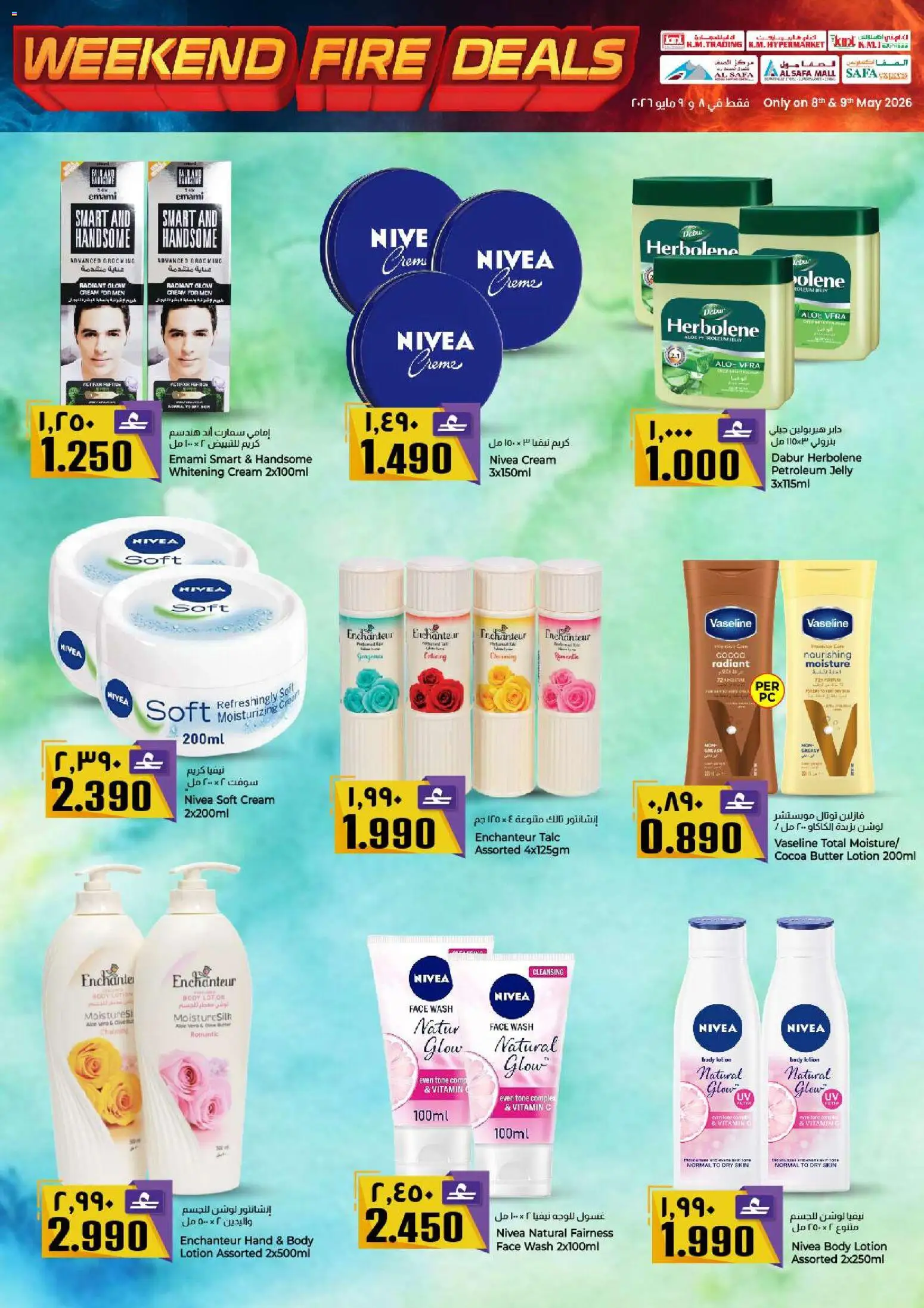 {H1} | Page: 12 | Products: Котлон