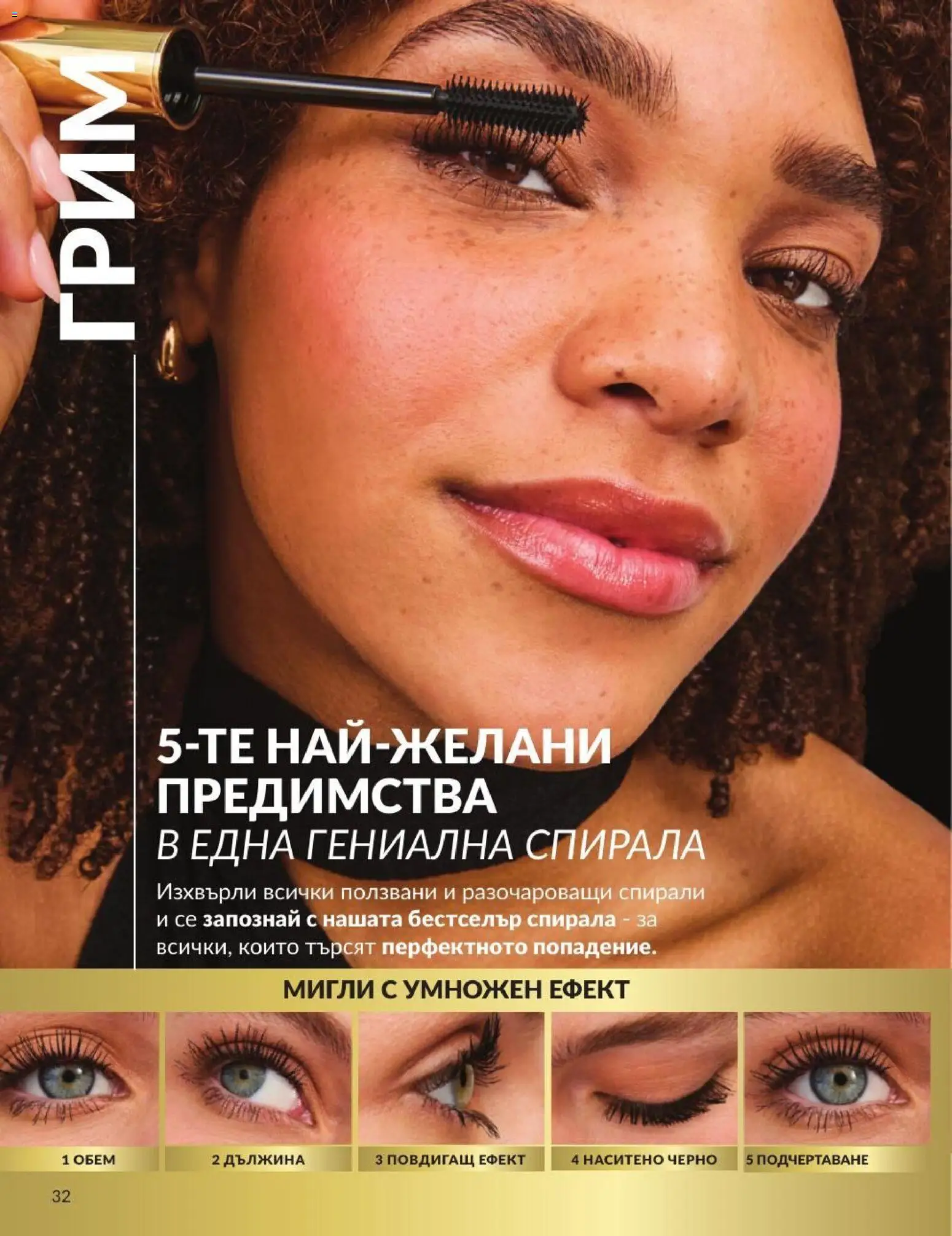 {H1} | Страница: 38
