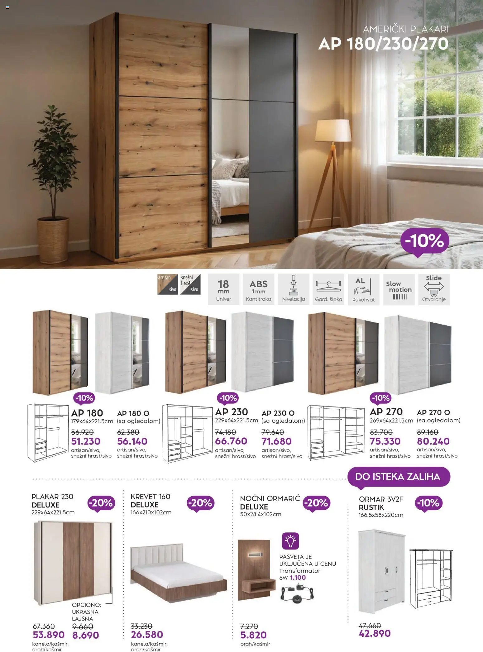 Matis katalog - važi od 01.06.2026 | Strana: 66 | Proizvode: Krevet, Noćni ormarić, Ormar