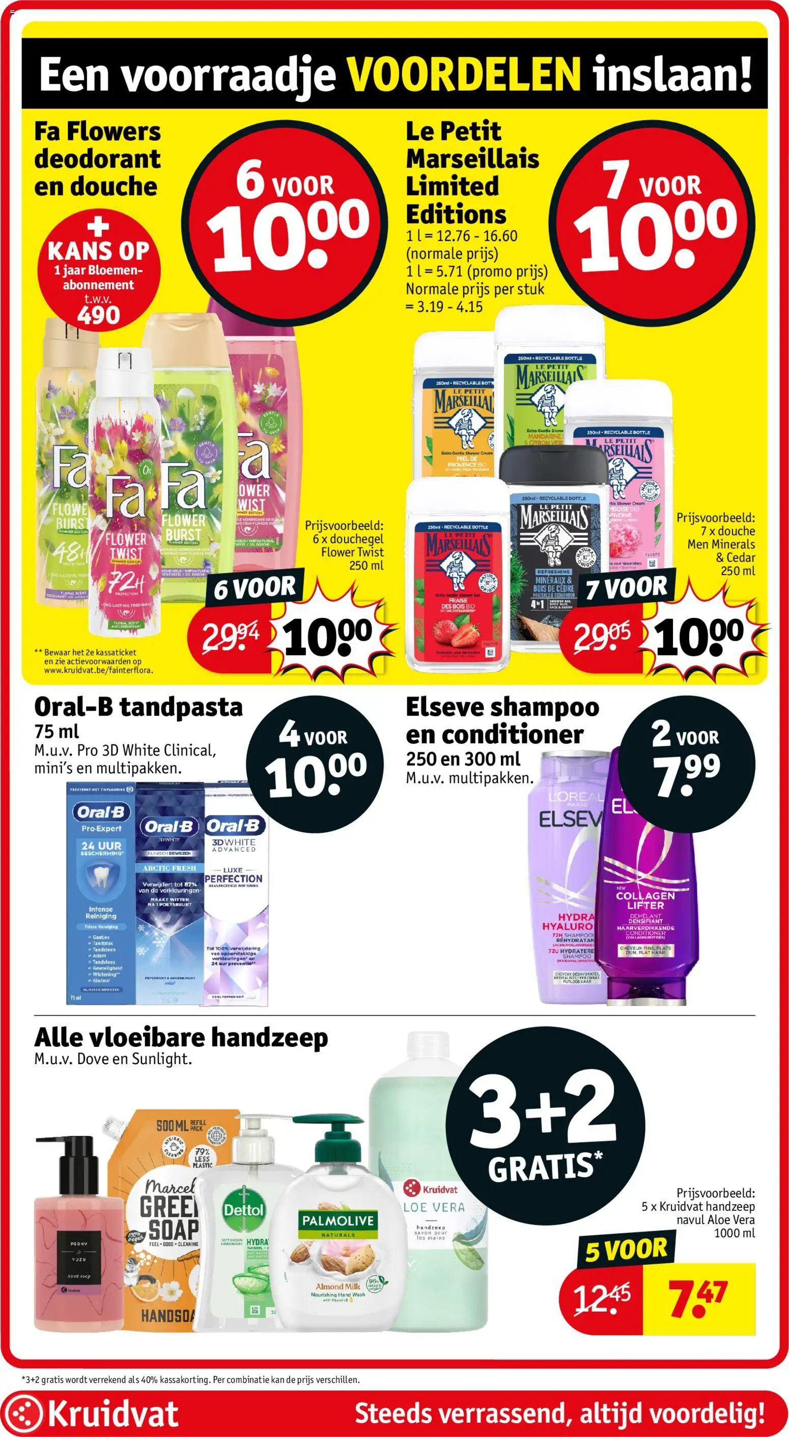 {H1} | Pagina: 34 | Producten: Handzeep, Gels, Deodorant, Kan