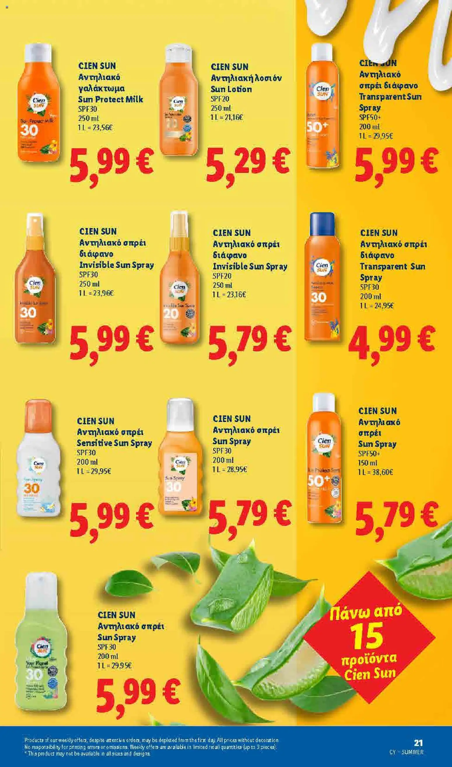 Lidl Summer booklet – σε ισχύ από 09.06.2026 | Σελίδα: 19