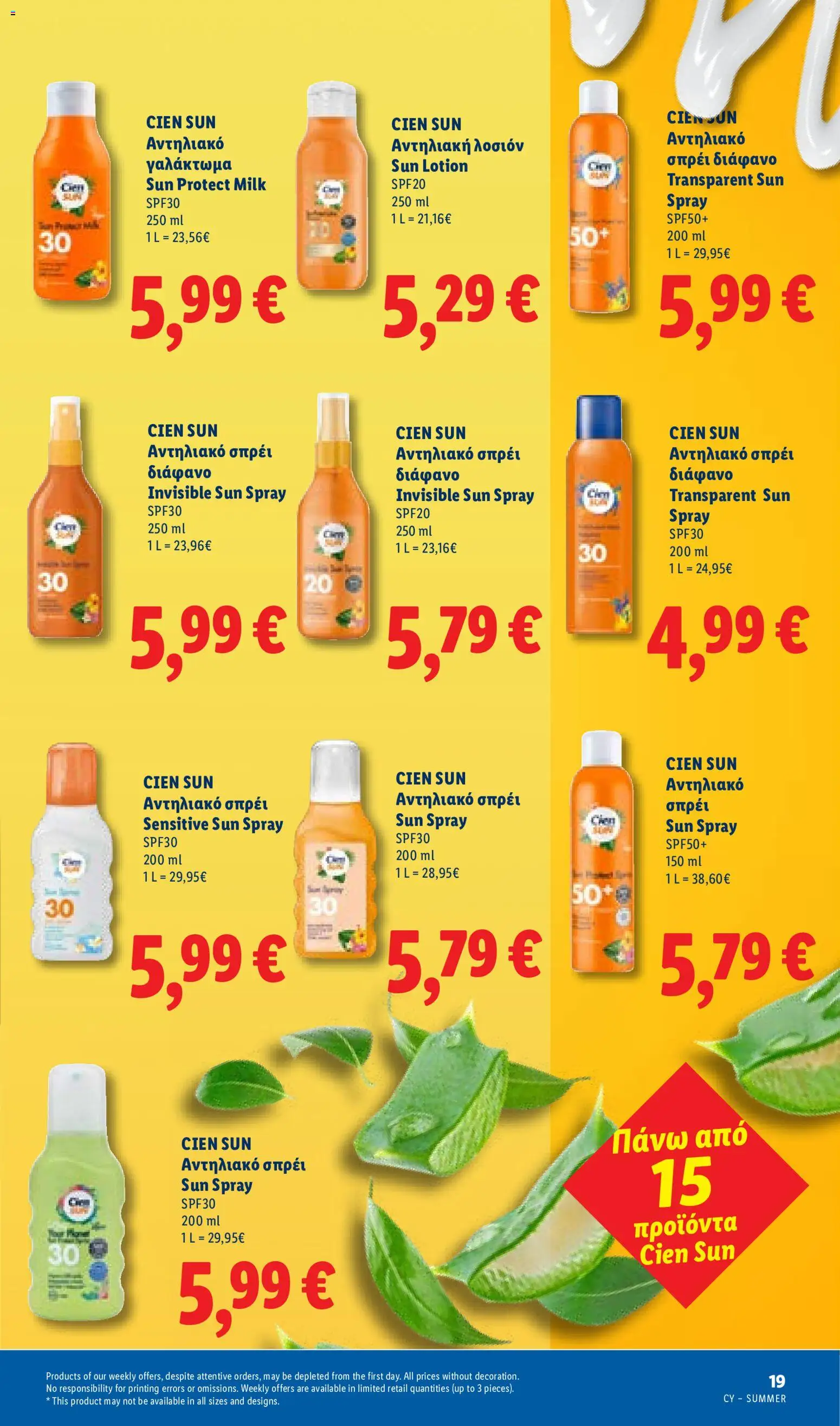 Lidl Summer booklet – σε ισχύ από 09/06/2026 | Σελίδα: 19