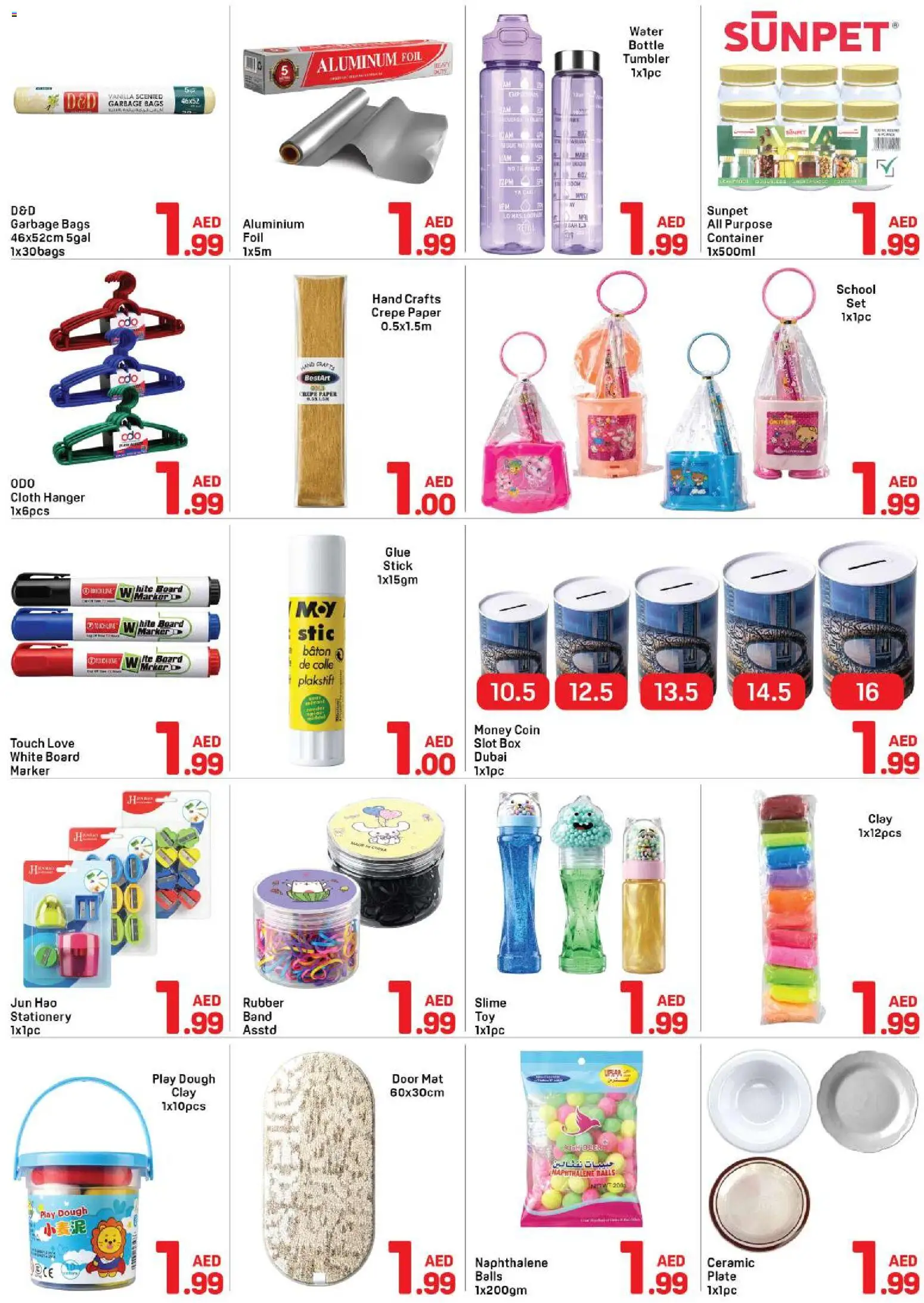 {H1} | Page: 3 | Products: Μια σχάρα, Ντουλάπι τηλεόρασης, Хладилник, Blazer