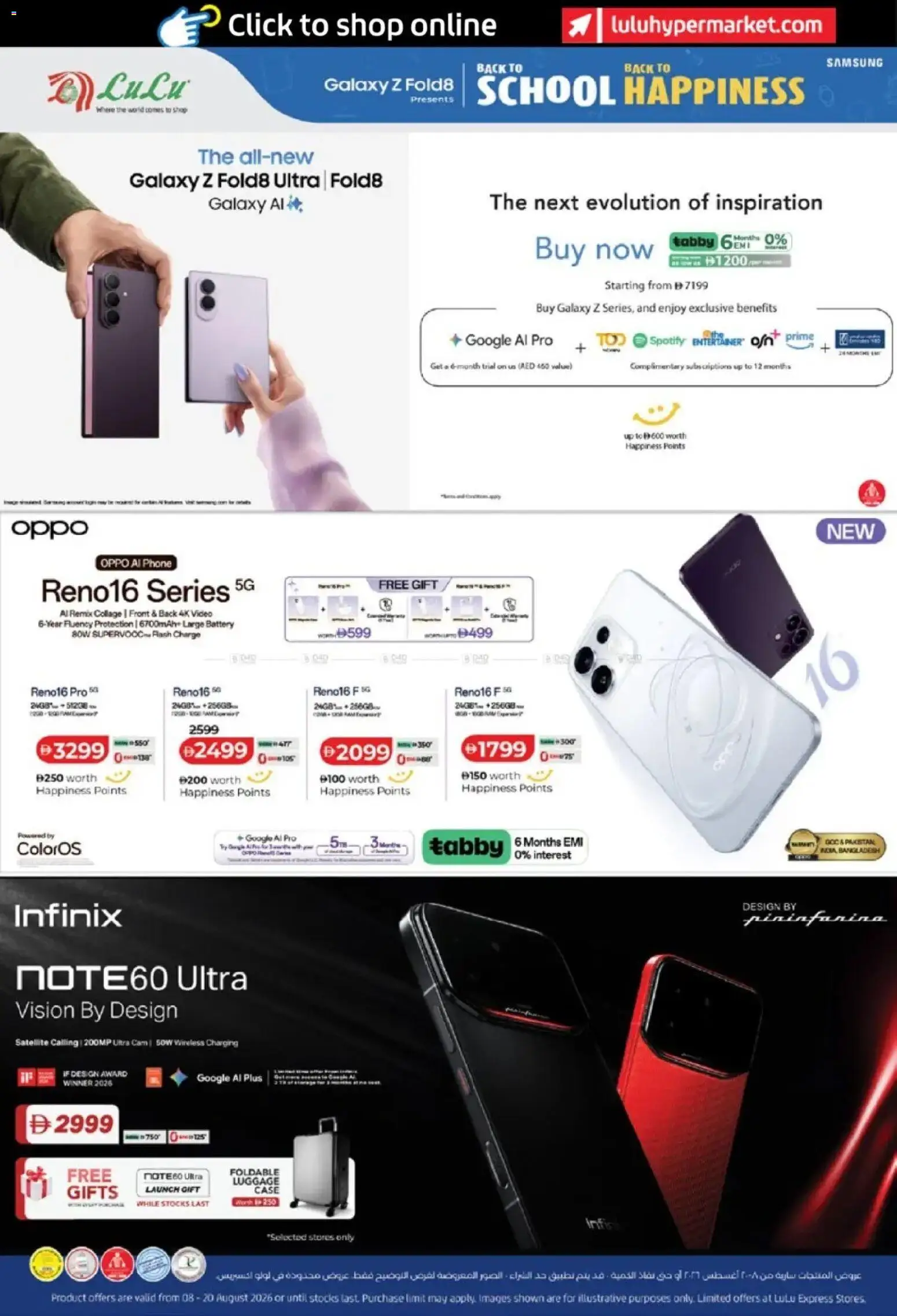 {H1} | Page: 48 | Products: Satellite, Case, Battery, Phone