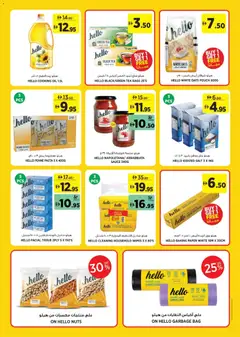 Preview of Géant catalogue gear up for school valid from 1 Sep, 2026 | Page: 19