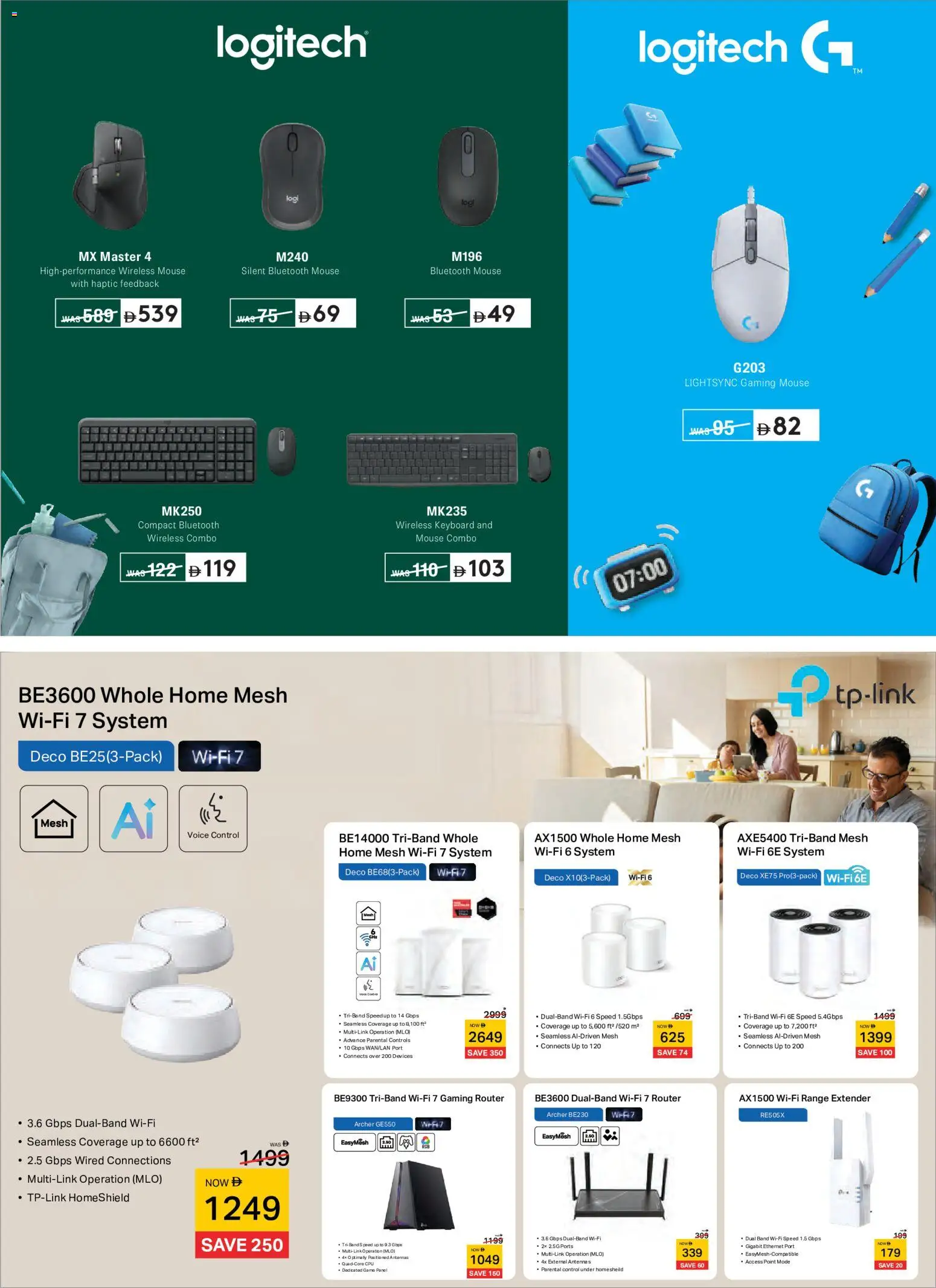 {H1} | Page: 21 | Products: Mouse, Keyboard, Router