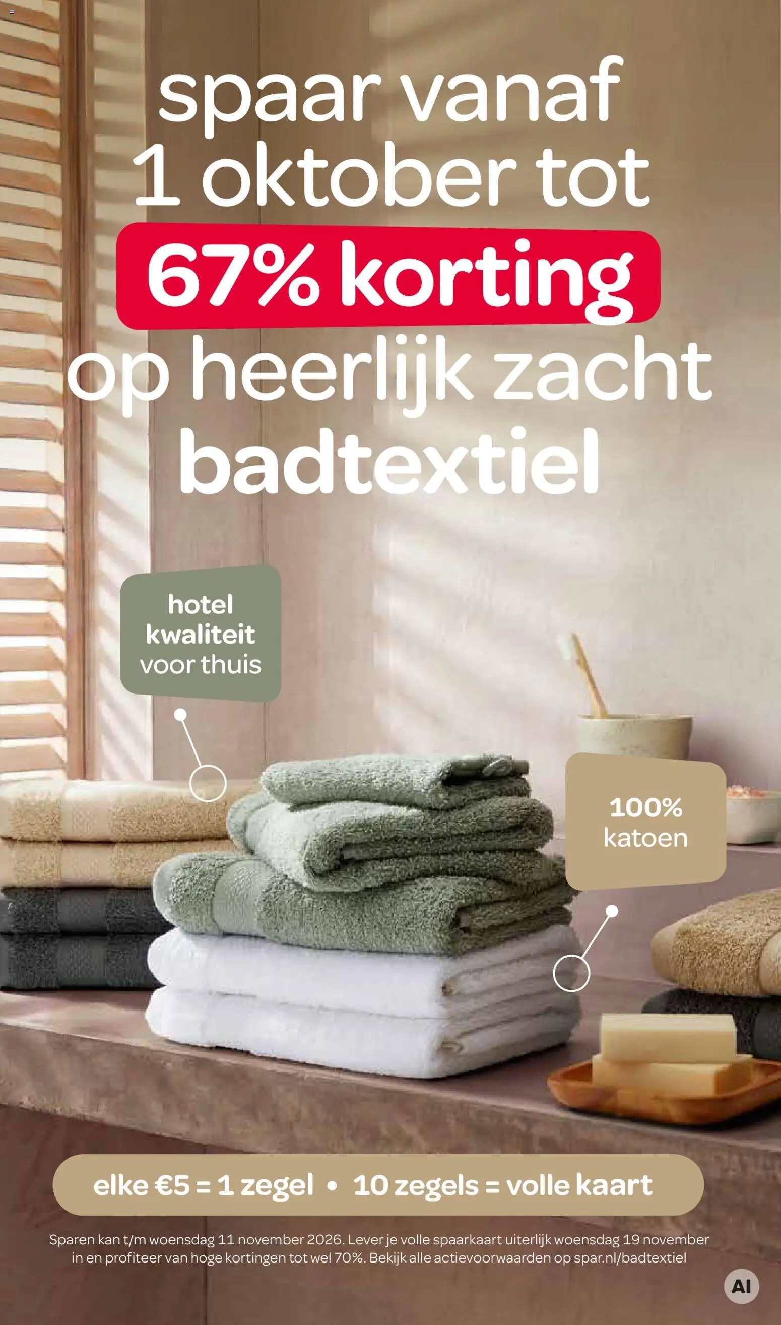 {H1} | Pagina: 11 | Producten: Kaart, Kan, Lever