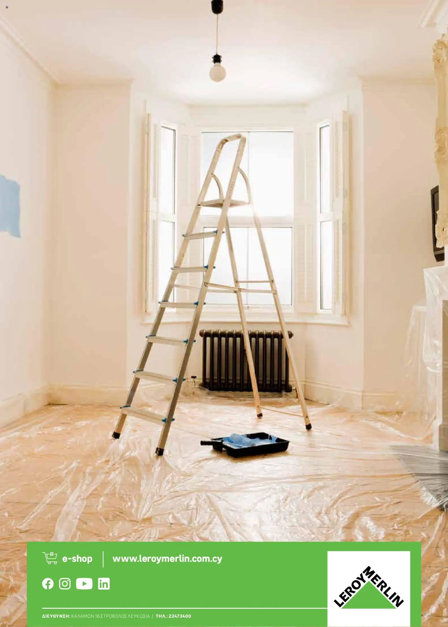 Leroy Merlin φυλλαδιο Home hacks – σε ισχύ από 18/09/2026 | Σελίδα: 46