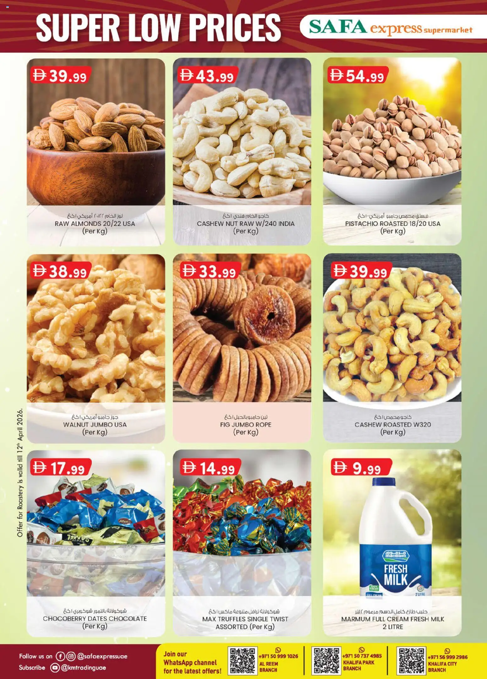 {H1} | Page: 4 | Products: Dates, Milk, Chocolate, Cream