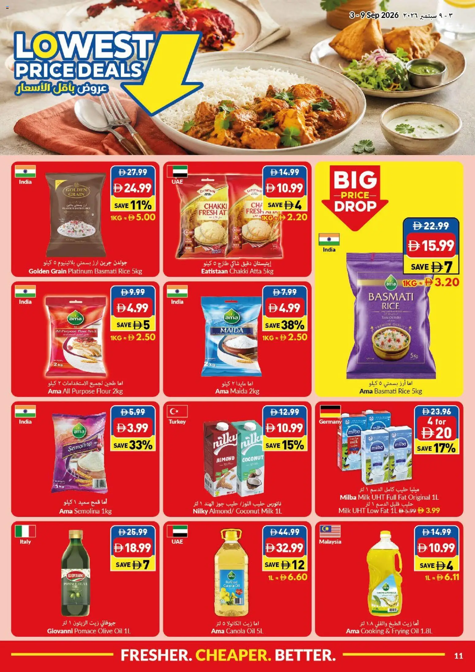 {H1} | Page: 11 | Products: Milk, Oil, Flour, Rice