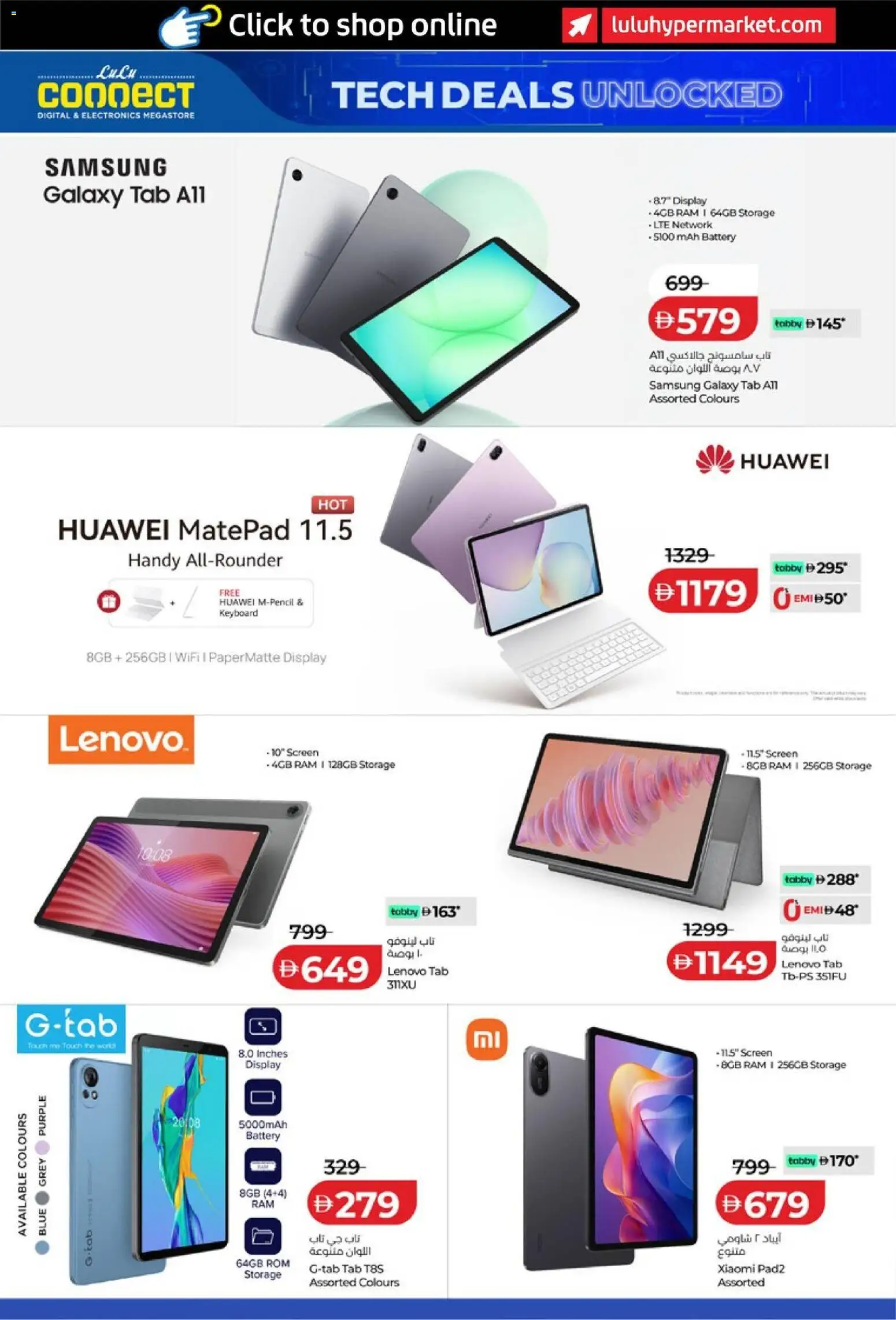 {H1} | Page: 4 | Products: BH