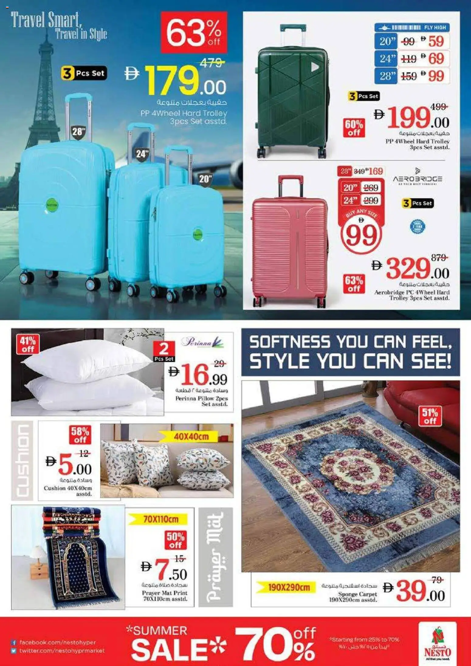 {H1} | Page: 43 | Products: Laminoija, Vaskepulver, Rygsæk