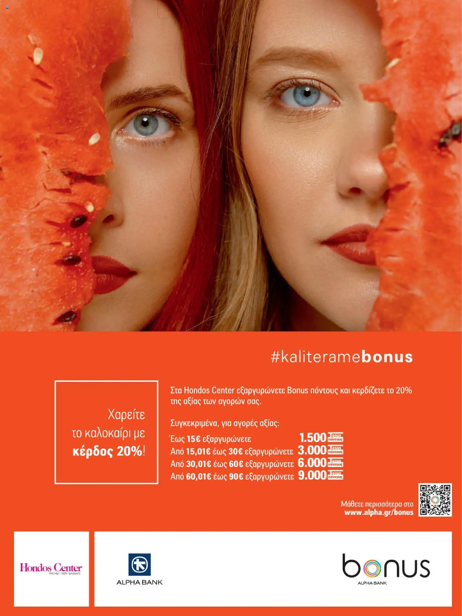  | Σελίδα: 275