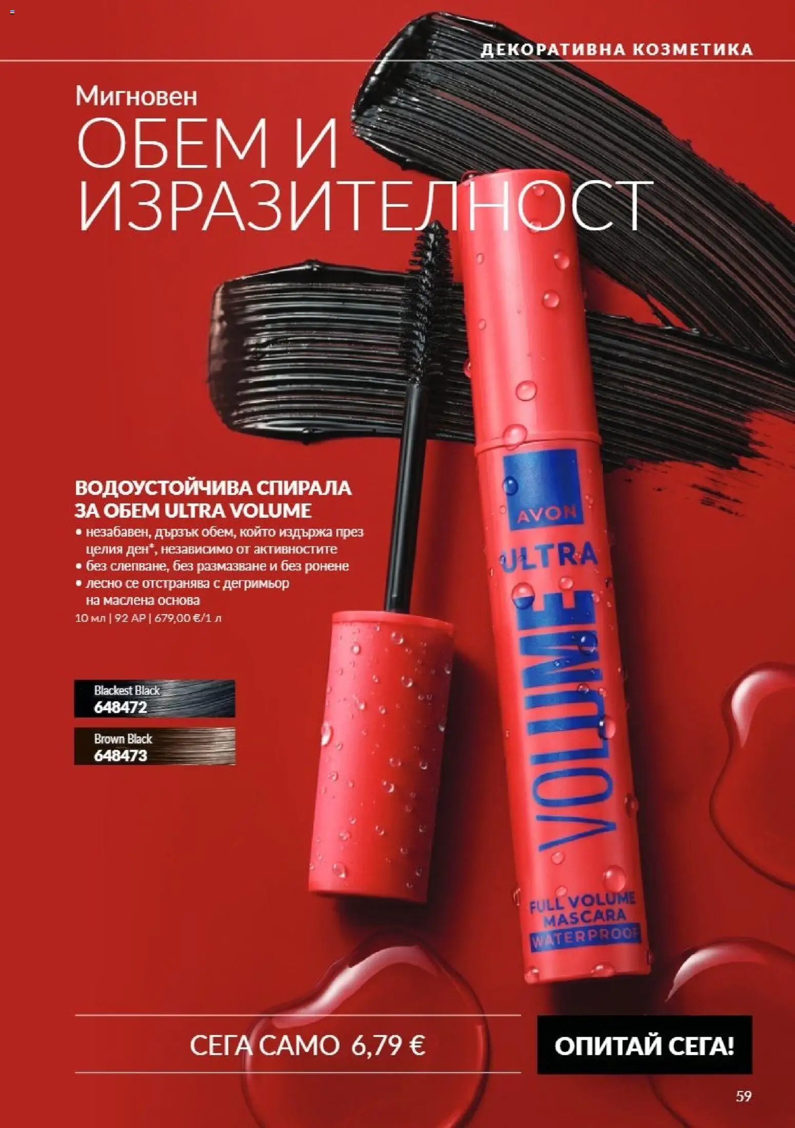 {H1} | Страница: 59