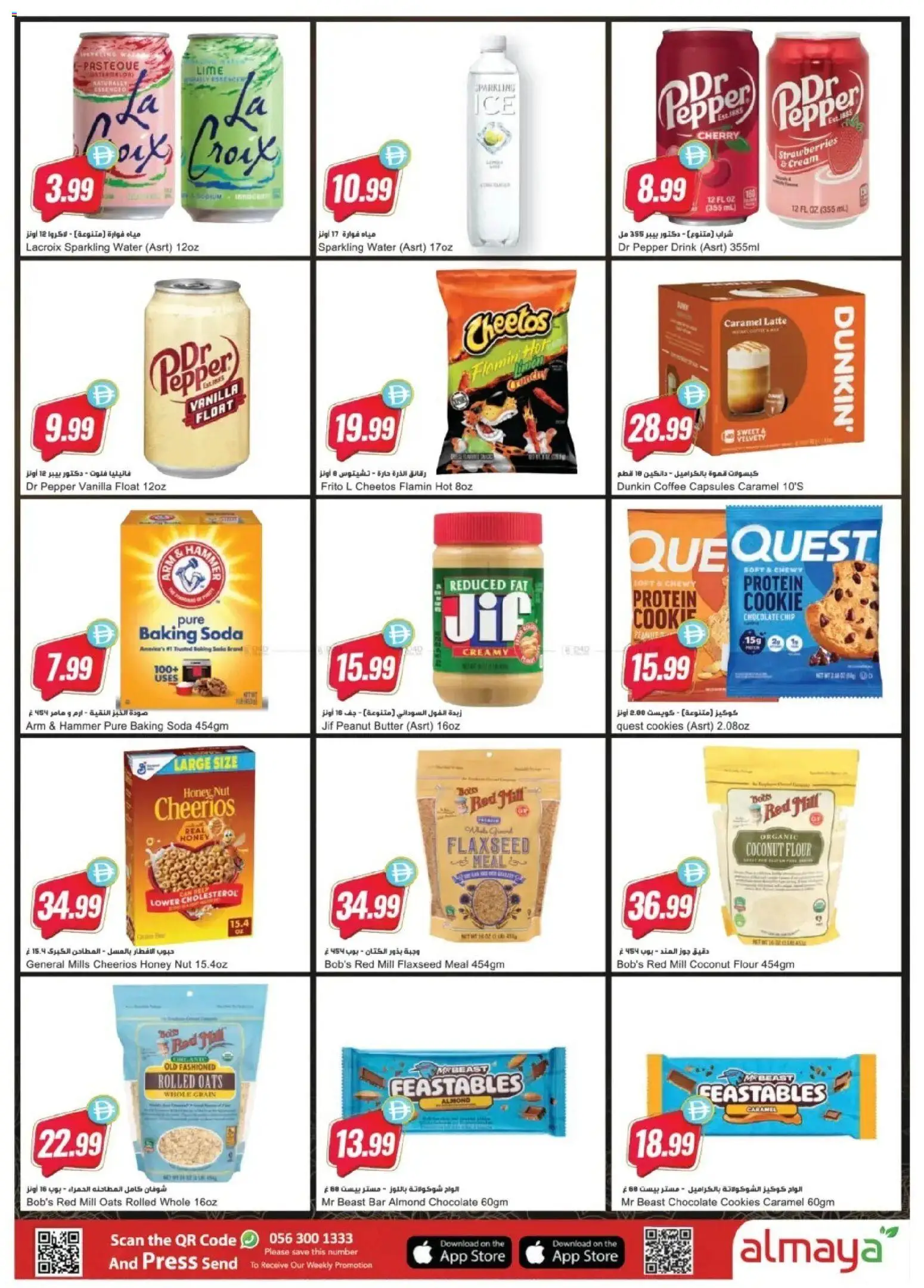 {H1} | Page: 6 | Products: Džús, Banány, Котлон, Combinaison