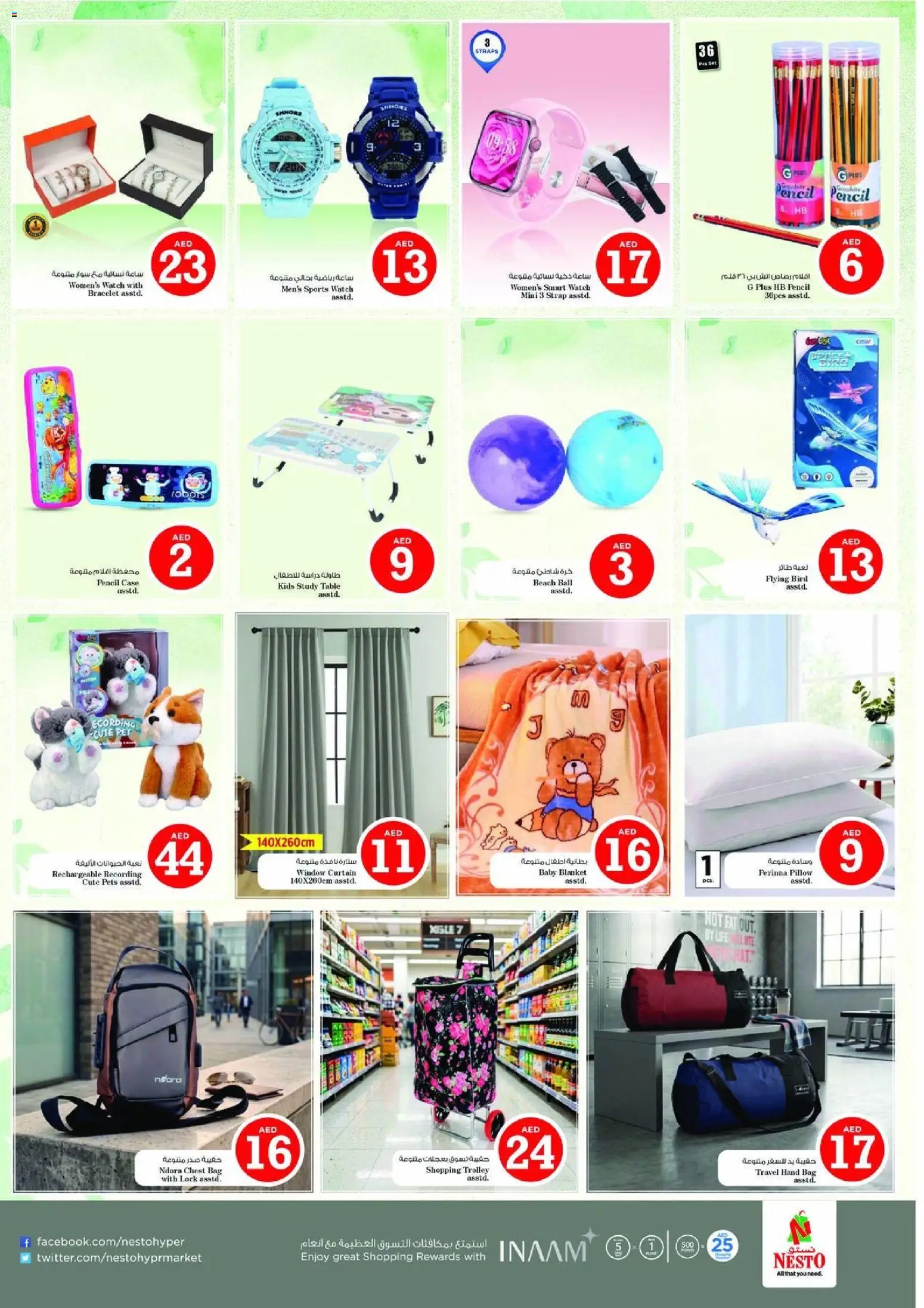 {H1} | Page: 22 | Products: Deodorant, Vaskepulver, Whisky, Bruser