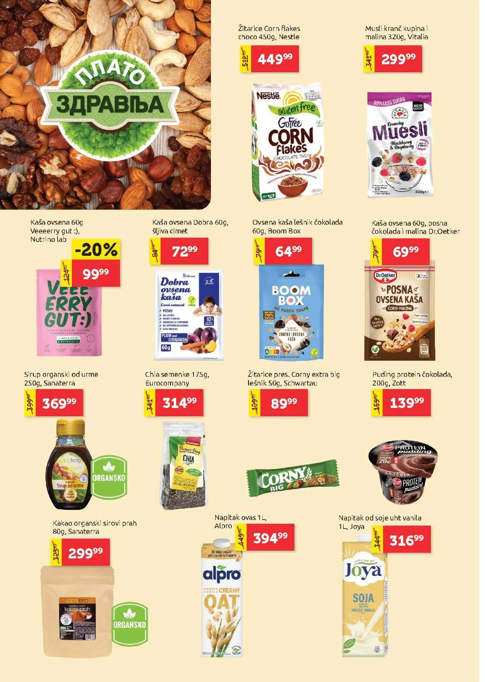 SuperVERO katalog - važi od 17.09.2026 | Strana: 12 | Proizvode: Kaša, Kupina, Lešnik, Sirup od urme