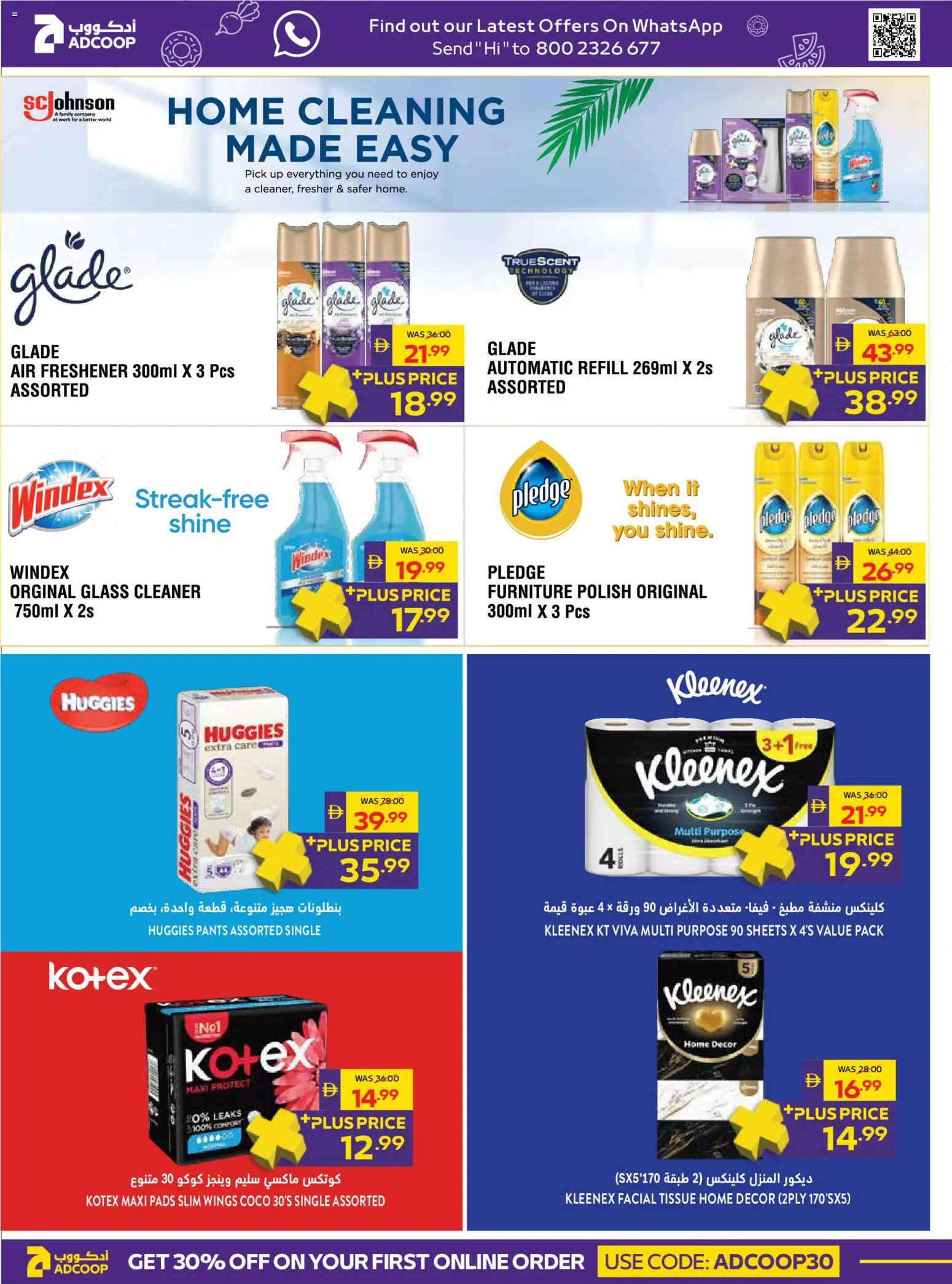 {H1} | Page: 16 | Products: Pads, Air freshener, Pants