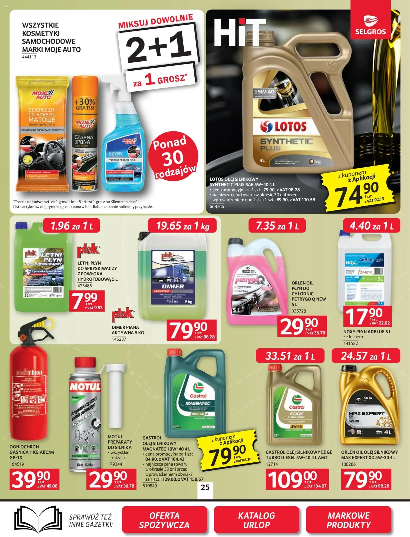 Selgros cash&carry gazetka - Oferta przemysłowa od 18.06.2026 | Strona: 27 | Produkty: Gaśnica, Kosmetyki, Olej