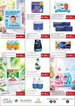 Preview of Istanbul Supermarket offers valid from 15 Oct, 2026 | Page: 11