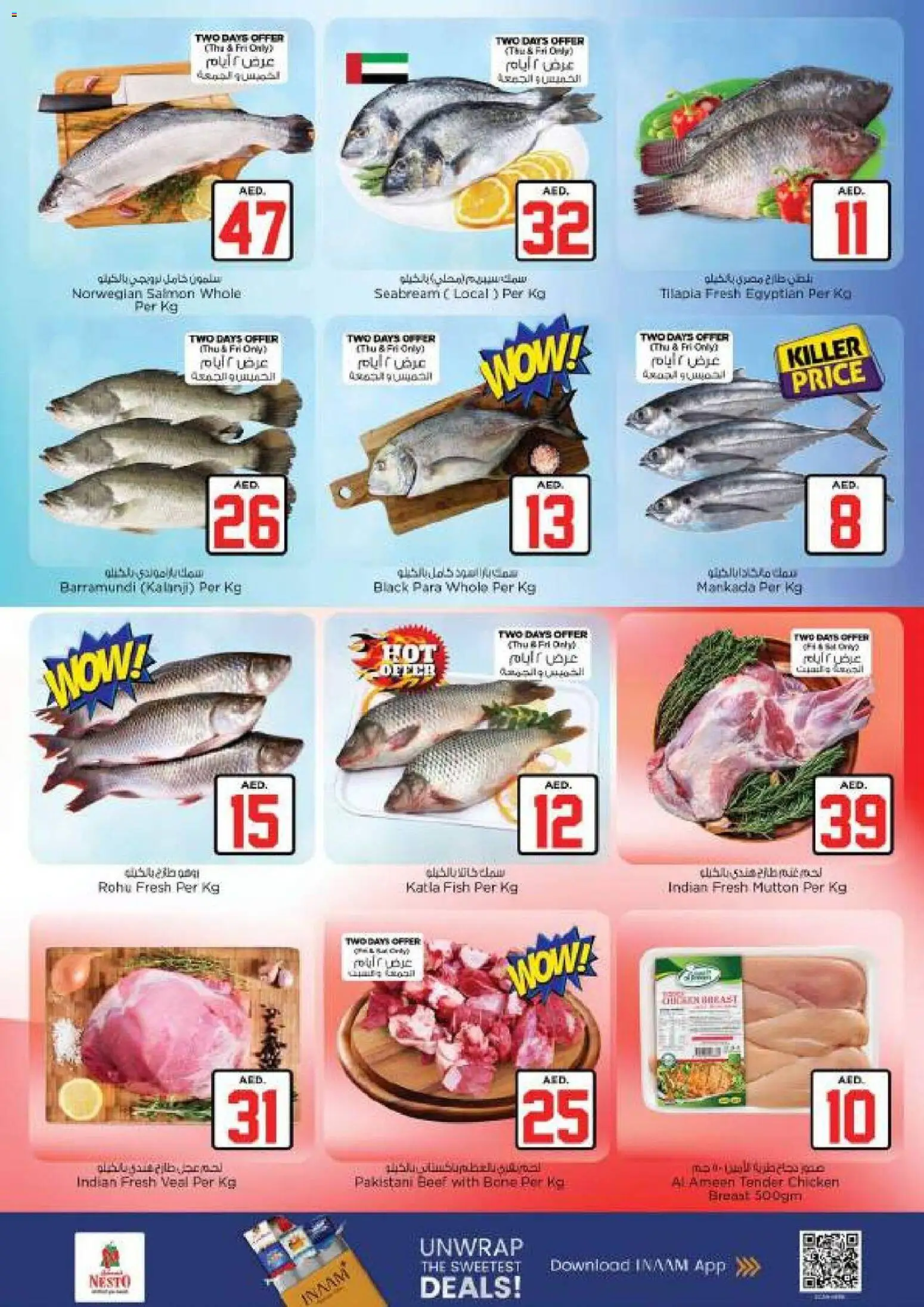 {H1} | Page: 17 | Products: Čokoláda, Schokolade, Хладилник