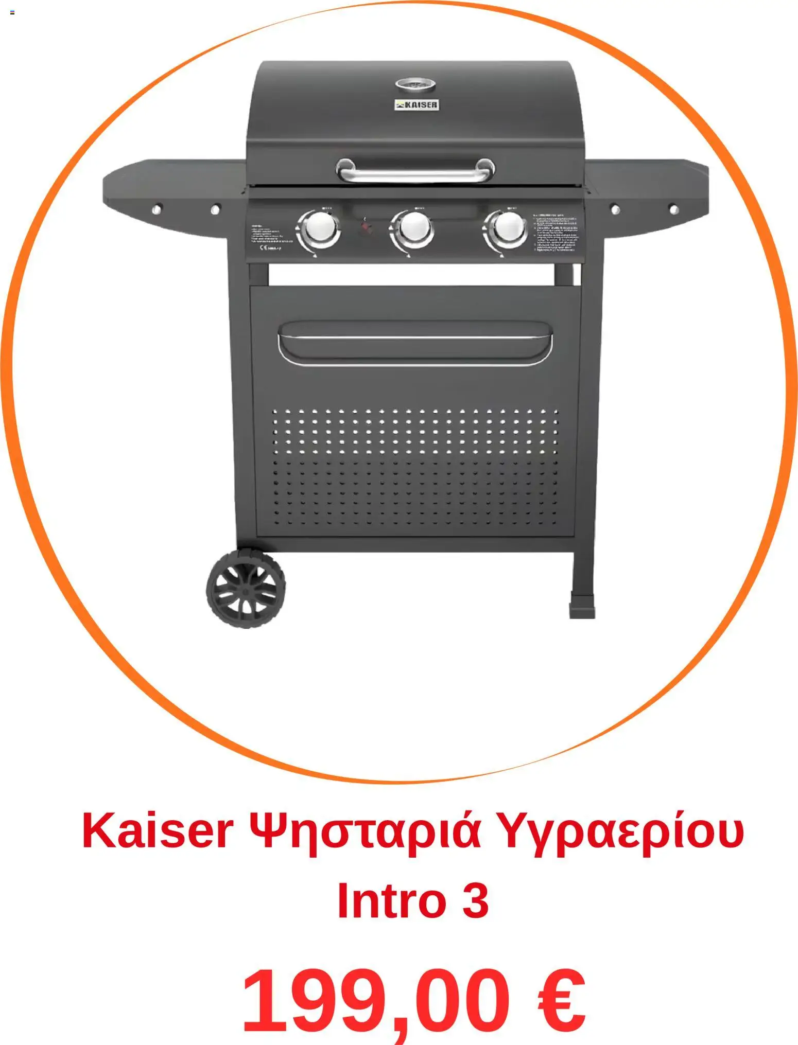  | Σελίδα: 4