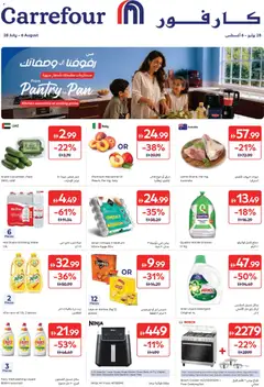Preview of Carrefour catalogue valid from 28 Jul, 2026