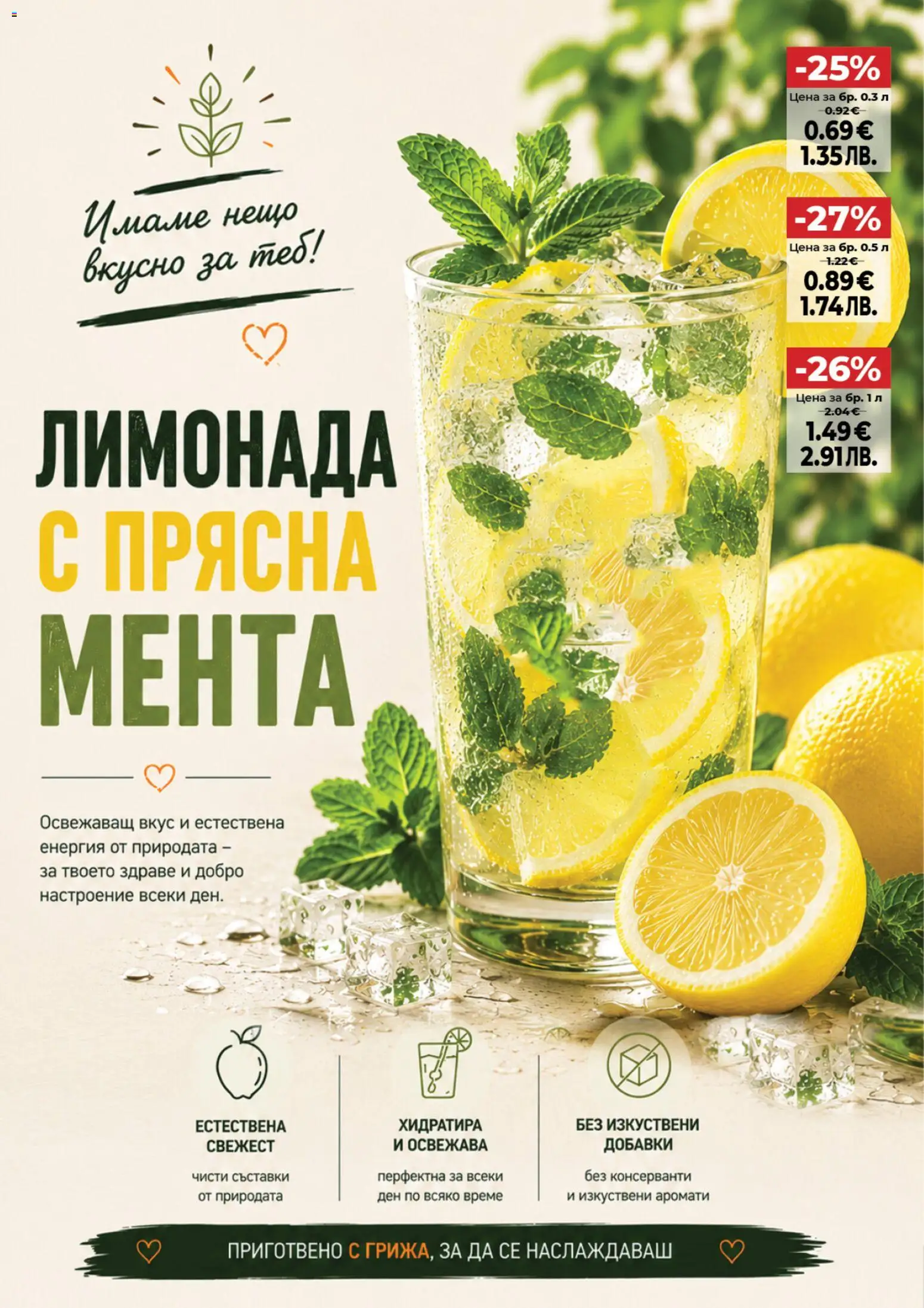{H1} | Страница: 14