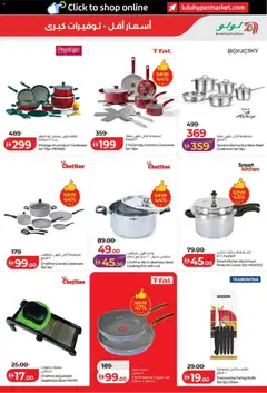 Preview of Lulu Hypermarket offers valid from 16 Oct, 2026 | Page: 31