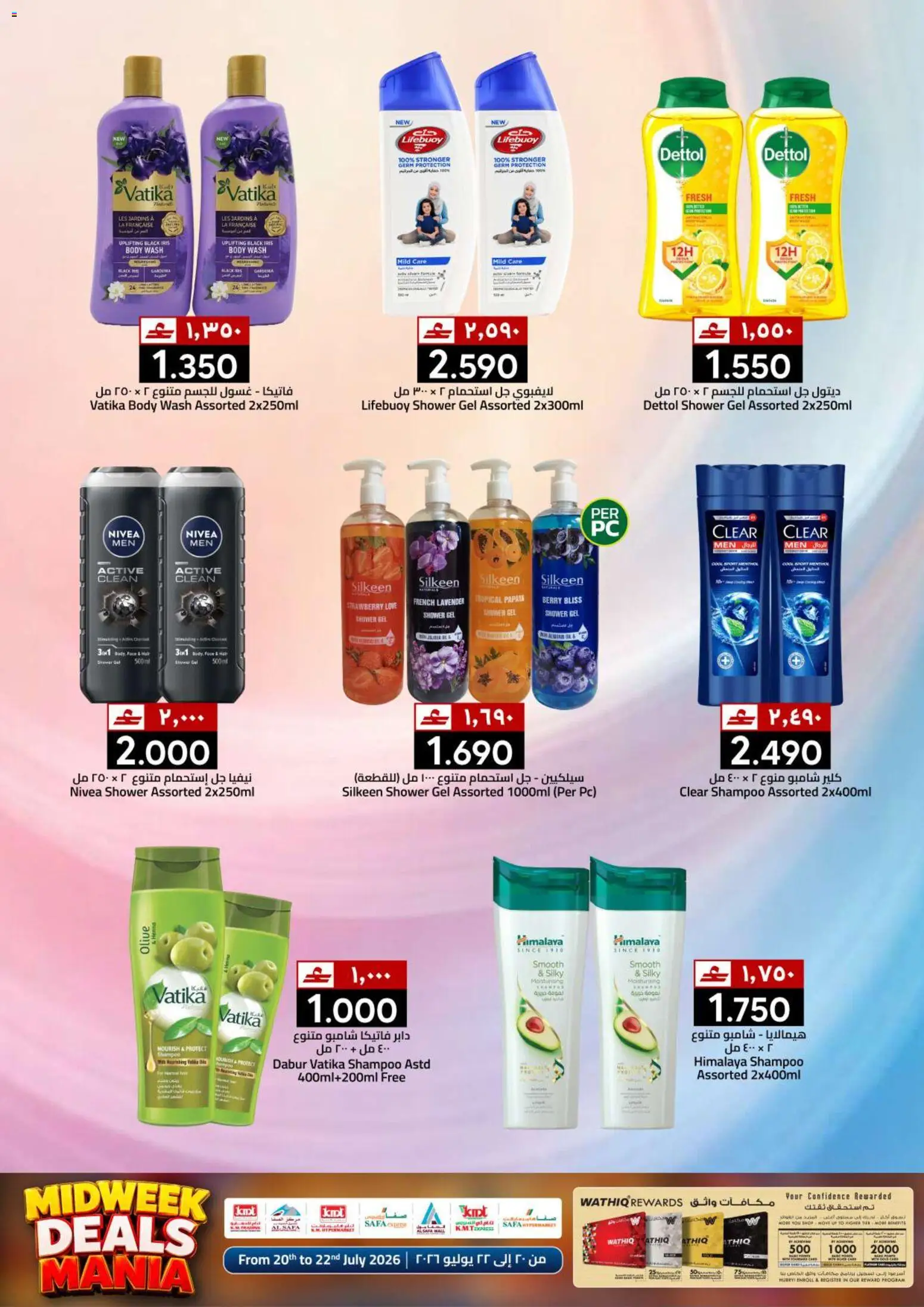 {H1} | Page: 20 | Products: Høje hæle, Κρέμα σώματος, Δίσκος