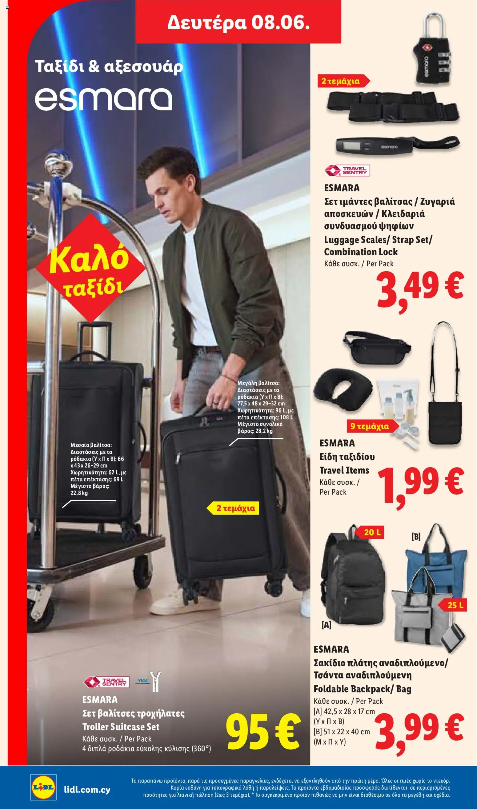 Lidl φυλλαδιο – σε ισχύ από 04.06.2026 | Σελίδα: 48