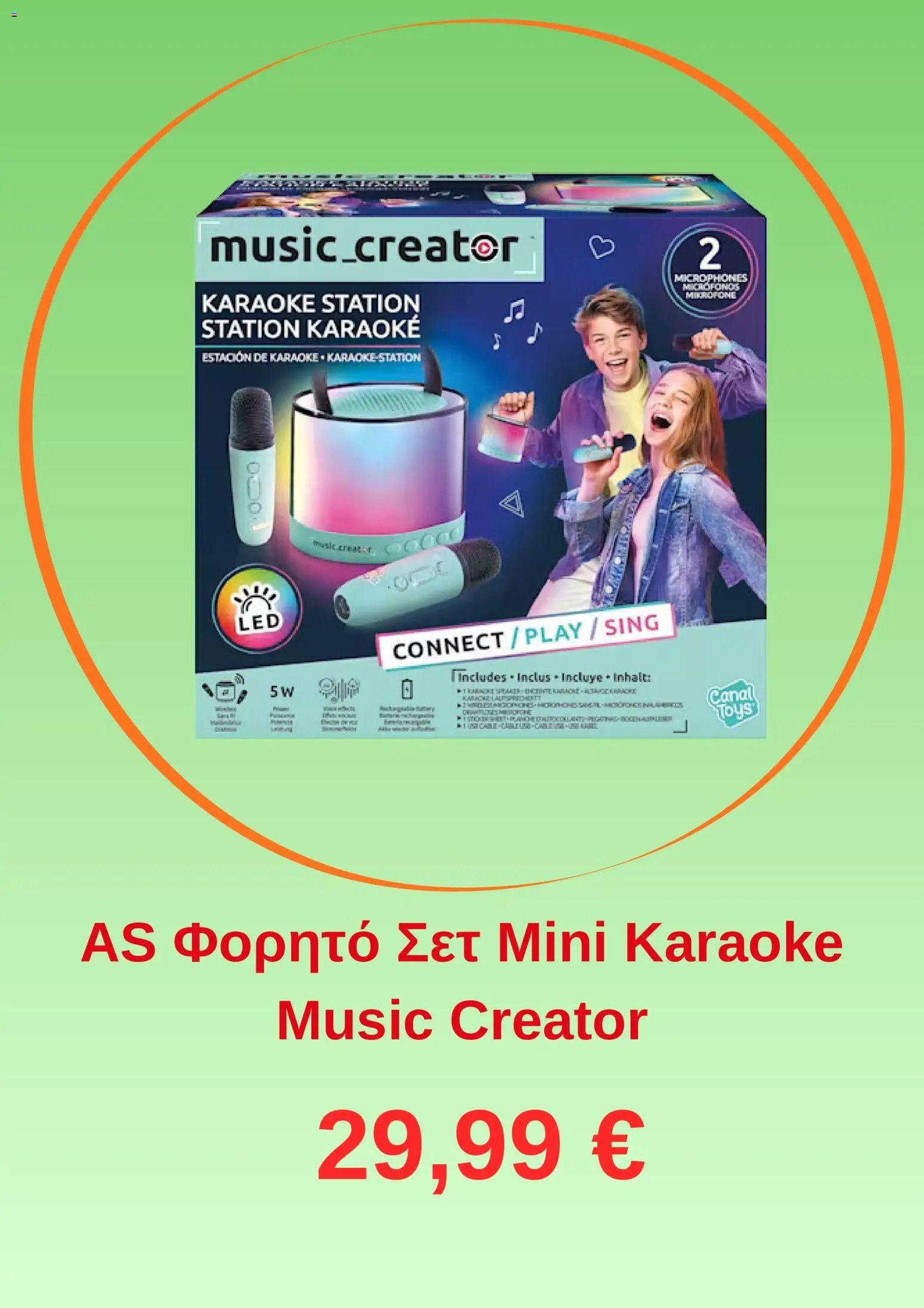  | Σελίδα: 6