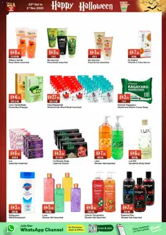 Preview of Westzone Supermarket offers valid from 23 Oct, 2026 | Page: 13 | Products: Orange, Body wash, Shower, Shower gel