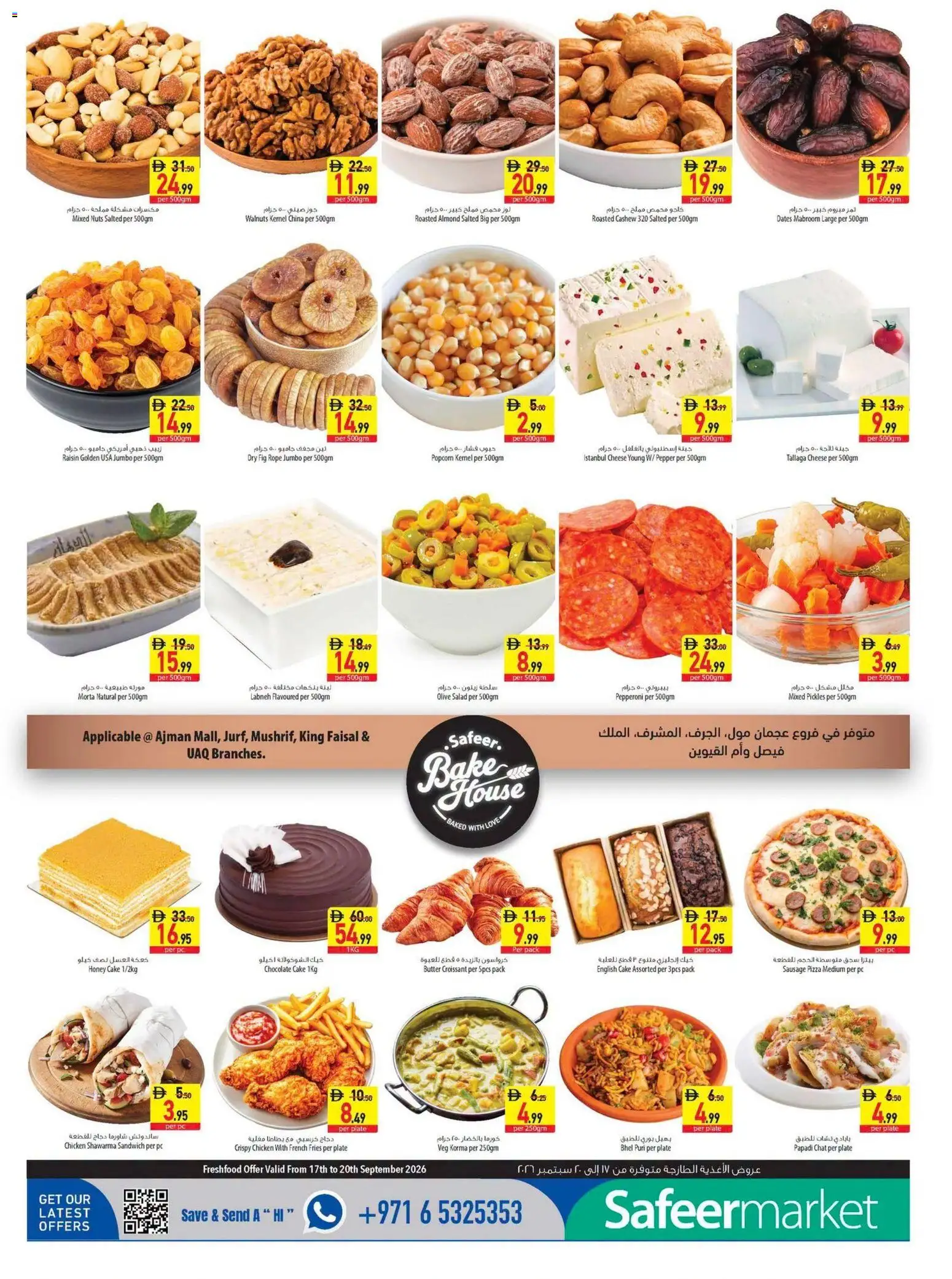 {H1} | Page: 4 | Products: Pizza, Chicken, Plate, Cake