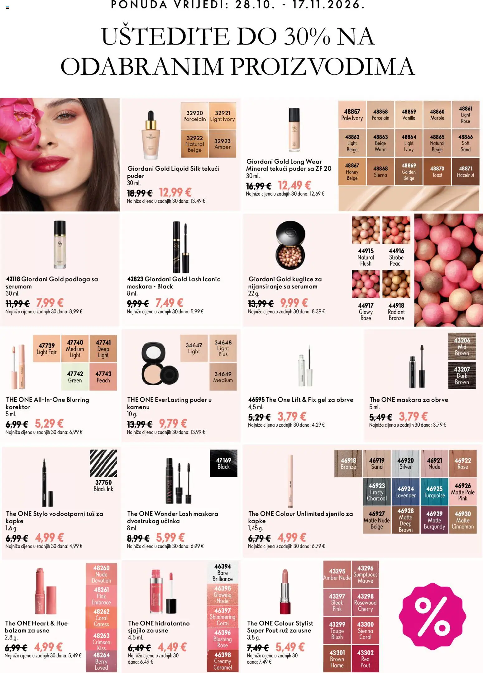 Oriflame katalog | vrijedi od 28.10.2026 | Stranica: 13 | Proizvodi: Tuš, Gel za obrve, Maskara, Podloga