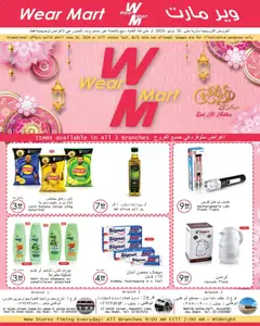 Preview of Wear Mart catalogue valid from 27.05.2026