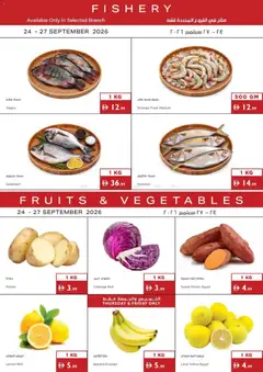 Preview of Istanbul Supermarket catalogue valid from 24 Sep, 2026