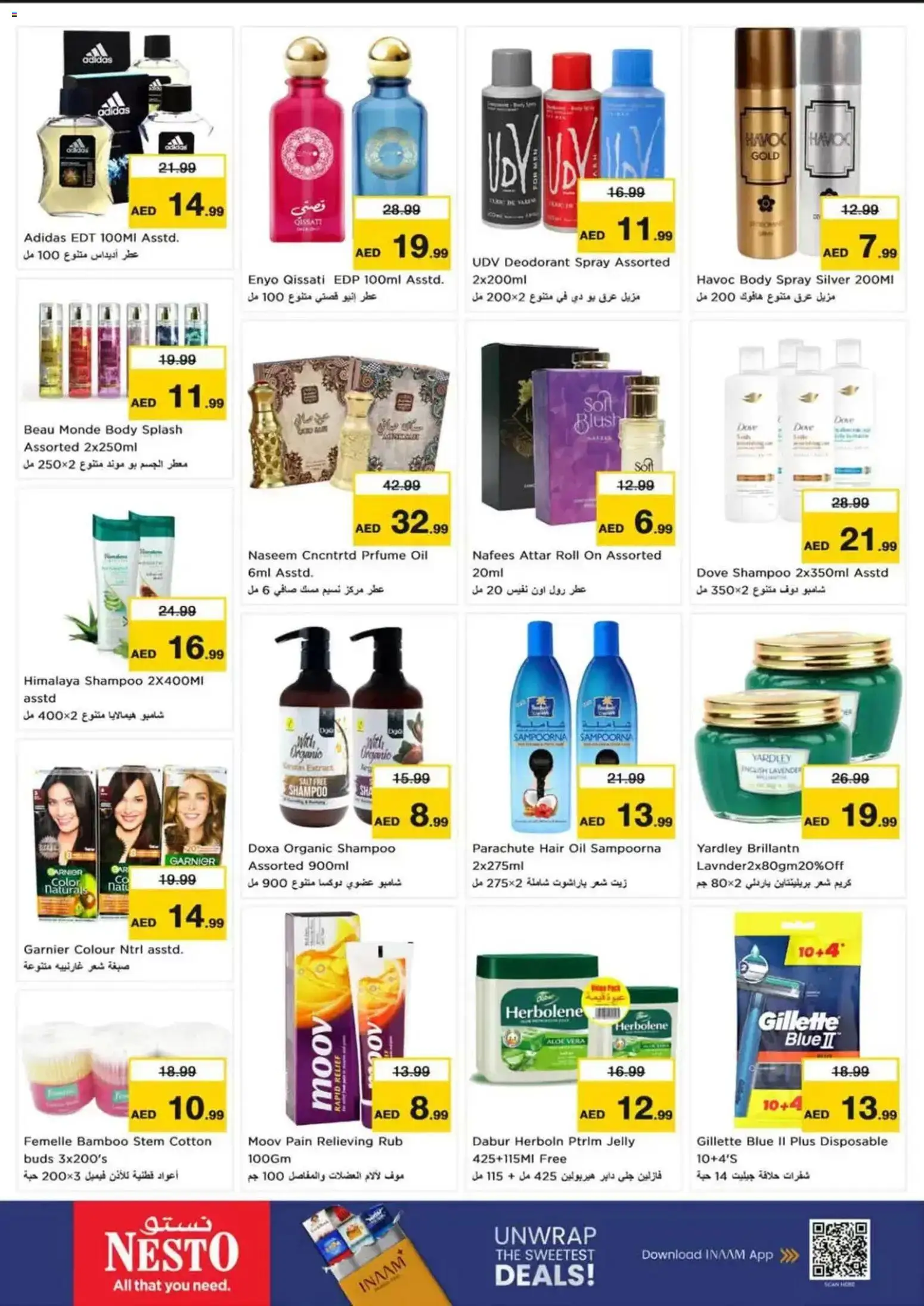 {H1} | Page: 14 | Products: Shampoo, Hair oil, Salt, Deodorant