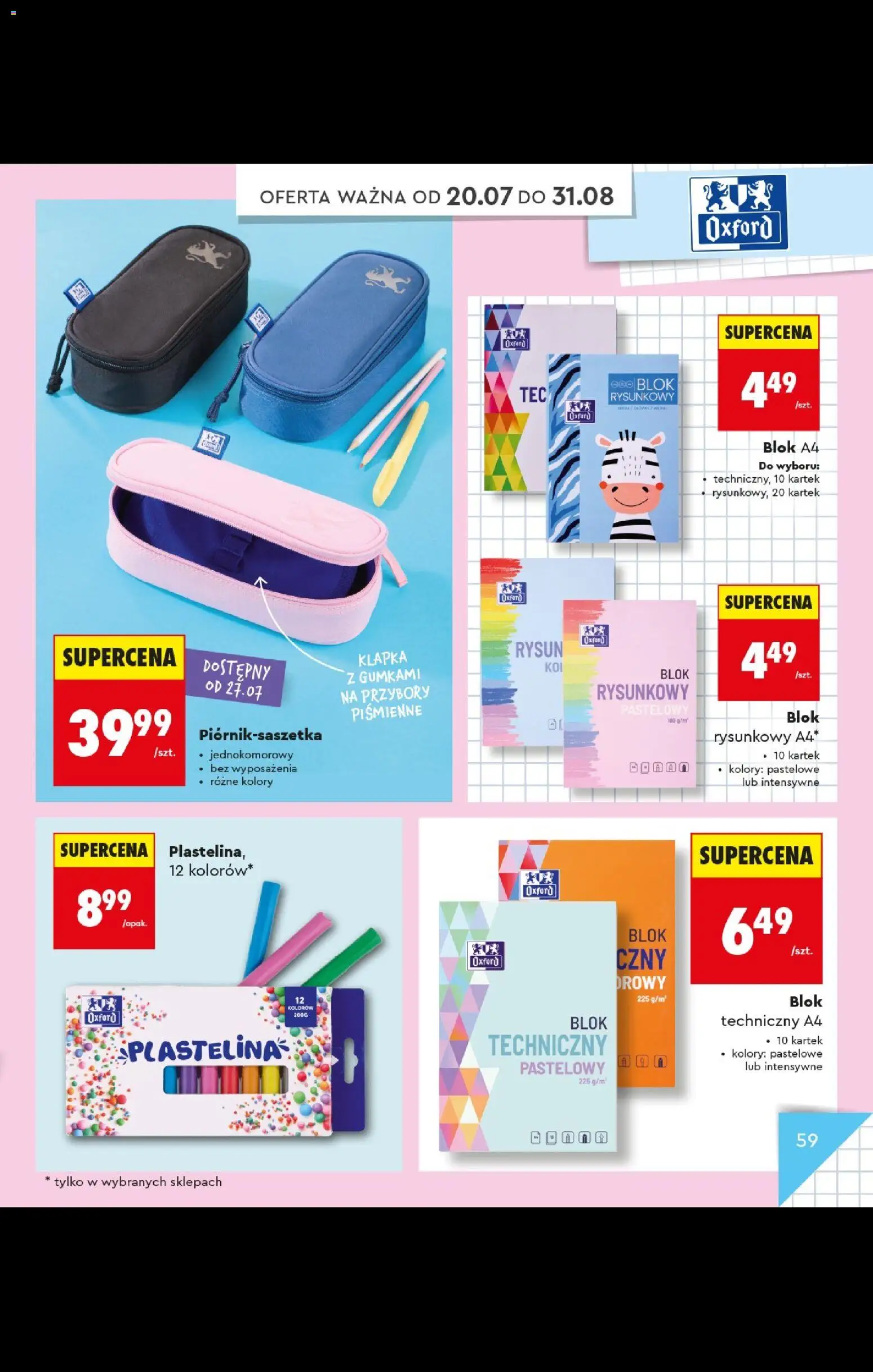 Biedronka gazetka - Do mojej szkoły idę od 20.07.2026 | Strona: 59 | Produkty: Notebook