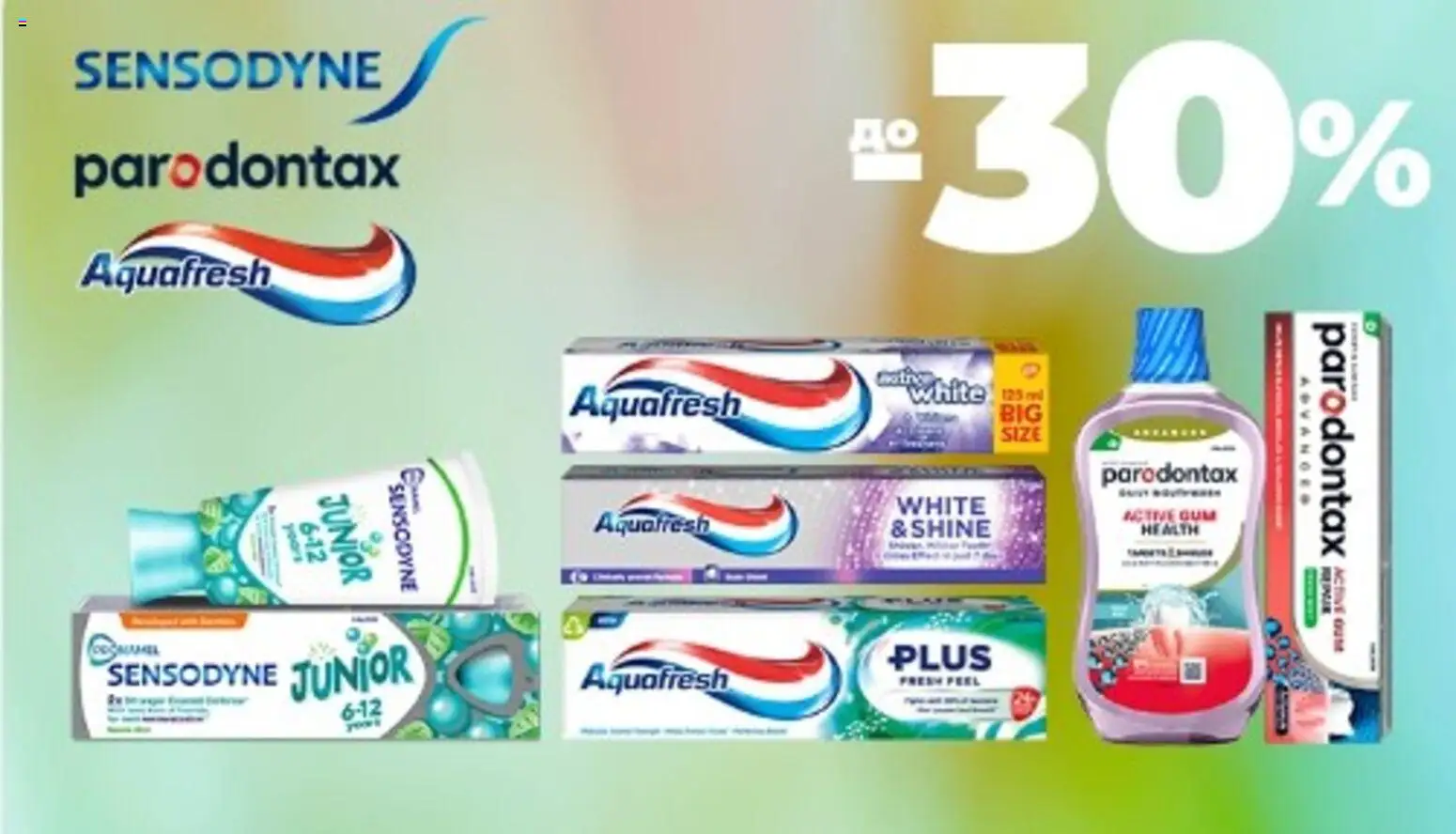 Watsons Kаталог - дійснийкції з 24.08.2026 | Сторінка: 7