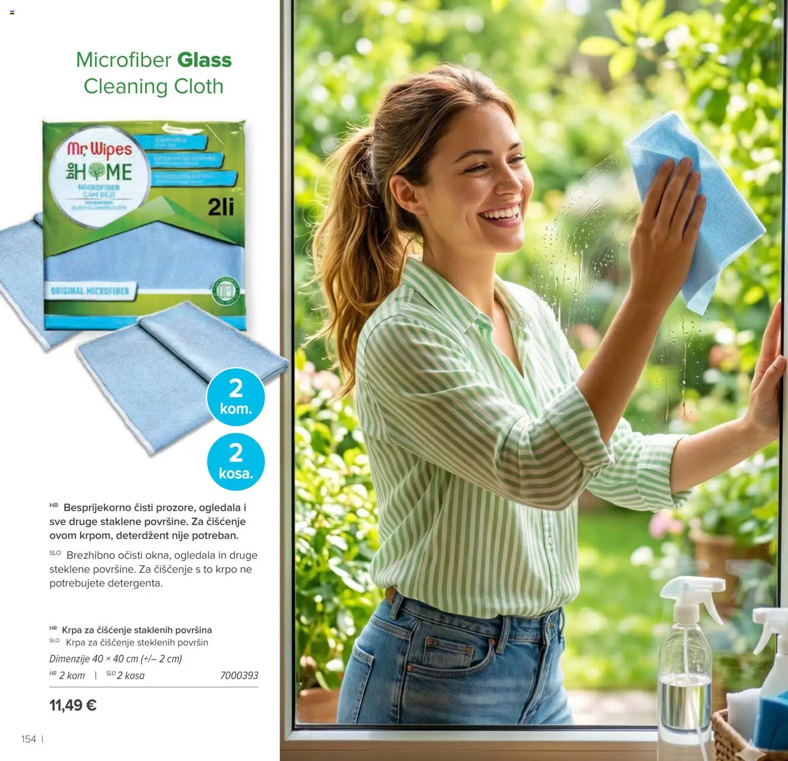 Farmasi katalog | vrijedi od 01.08.2026 | Stranica: 152