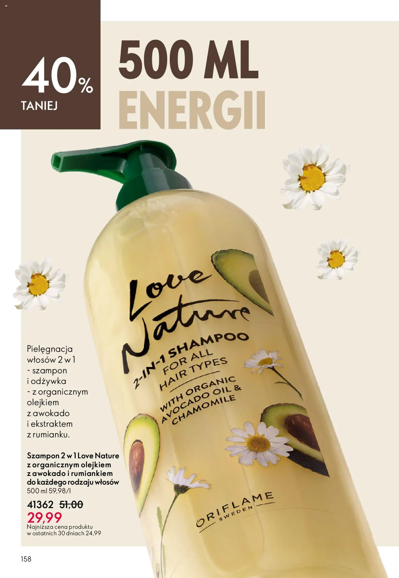 Oriflame Katalog 8 2026 od 27.05.2026 | Strona: 158 | Produkty: Szampon, Odżywka, Awokado