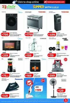 Preview of Lulu Hypermarket catalogue Summer With Lulu  Abu Dhabi & Al Ain valid from 16 Jul, 2026 | Page: 4 | Products: Pesto, Cornflakes, Crème pour les mains, Spillekonsol