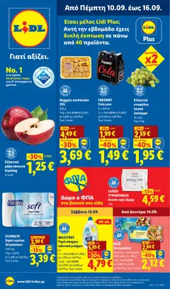 Φυλλάδιο Lidl - Προεπισκόπηση φυλλαδίου από το κατάστημα Lidl,  σε ισχύ από 10/09/2026