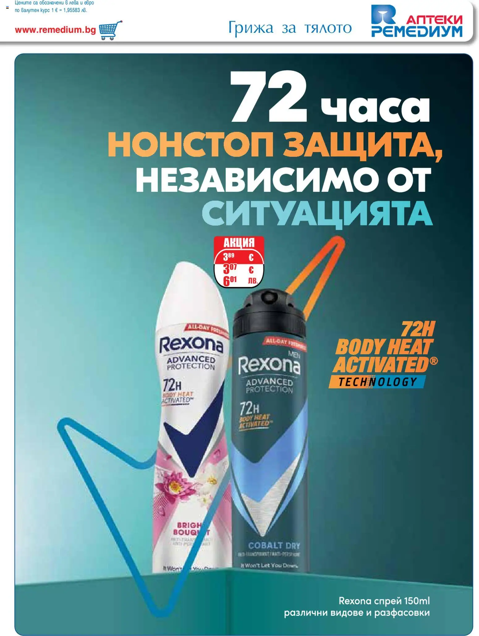{H1} | Страница: 55