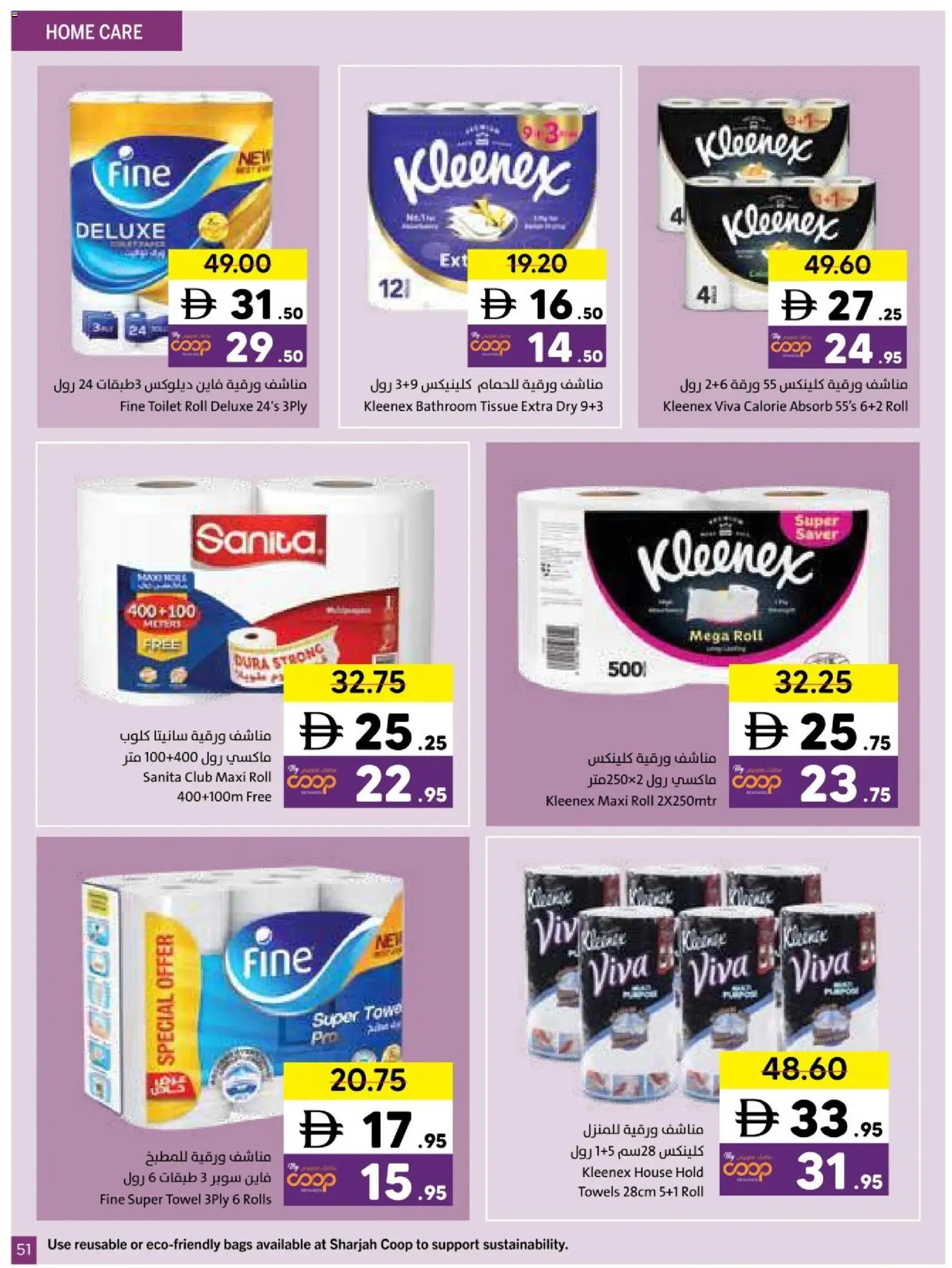 {H1} | Page: 51 | Products: Badekåbe, Bourbon